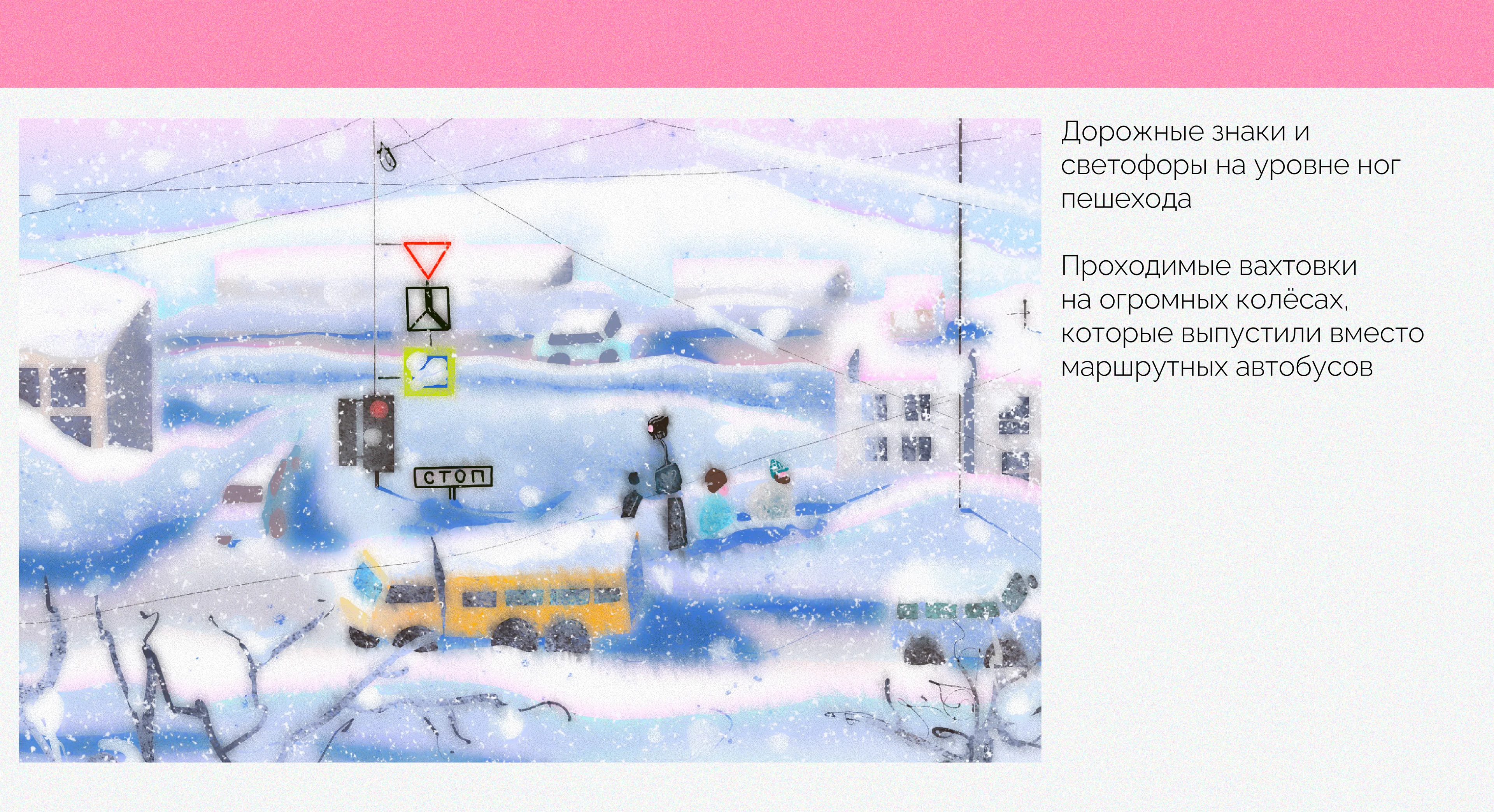 Моя зима — Изображение №8 — Брендинг, Иллюстрация на Dprofile