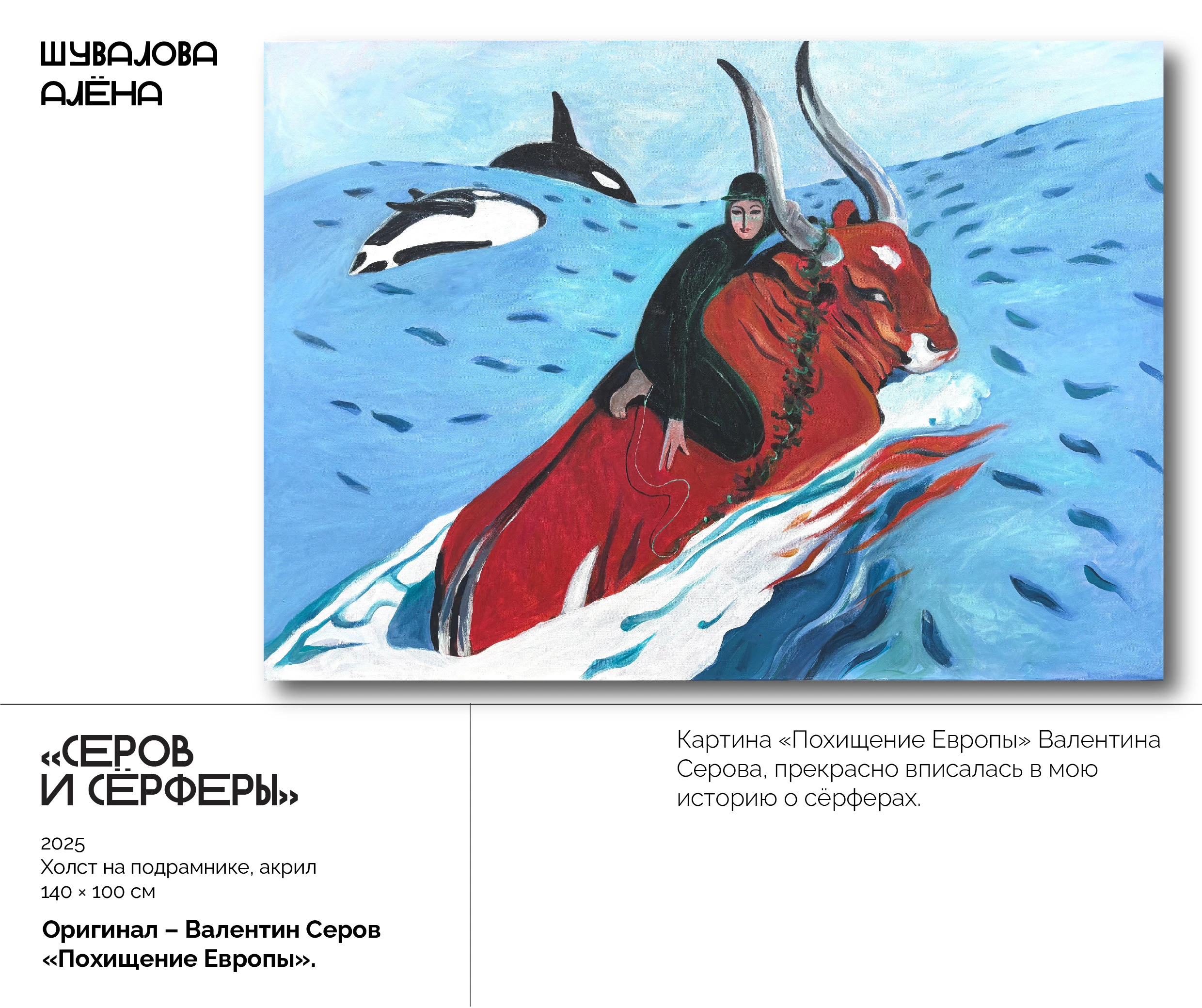 Выставка "Неопрен", часть 2 — Изображение №6 — Иллюстрация, Графика на Dprofile