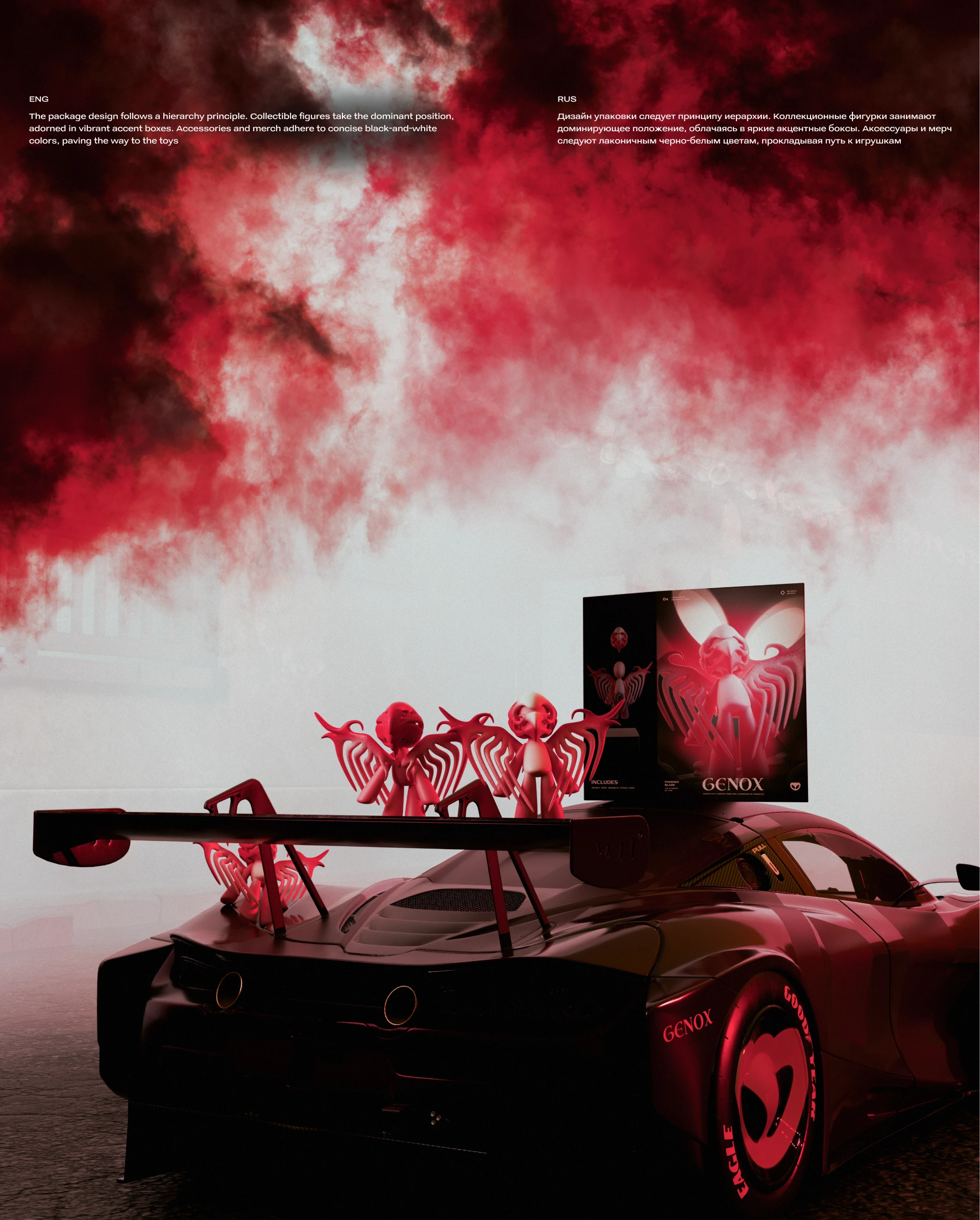 GENOX art toy — Изображение №12 — Брендинг, 3D на Dprofile