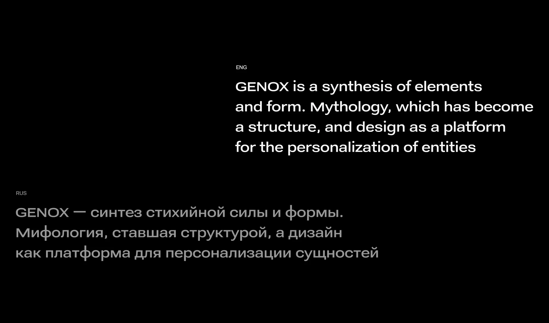 GENOX art toy — Изображение №1 — Брендинг, 3D на Dprofile