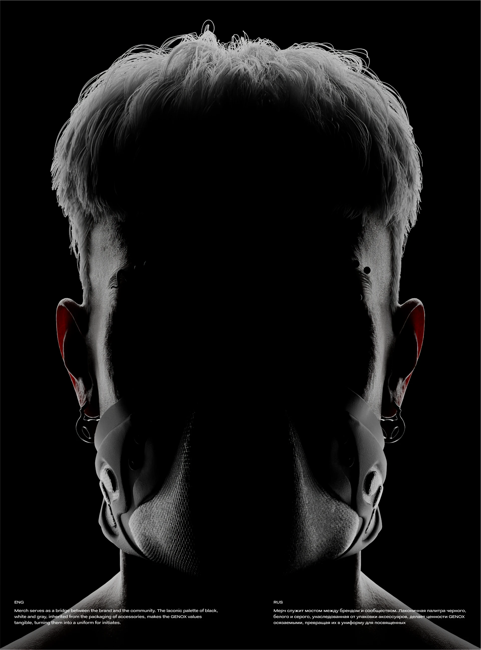 GENOX art toy — Изображение №18 — Брендинг, 3D на Dprofile