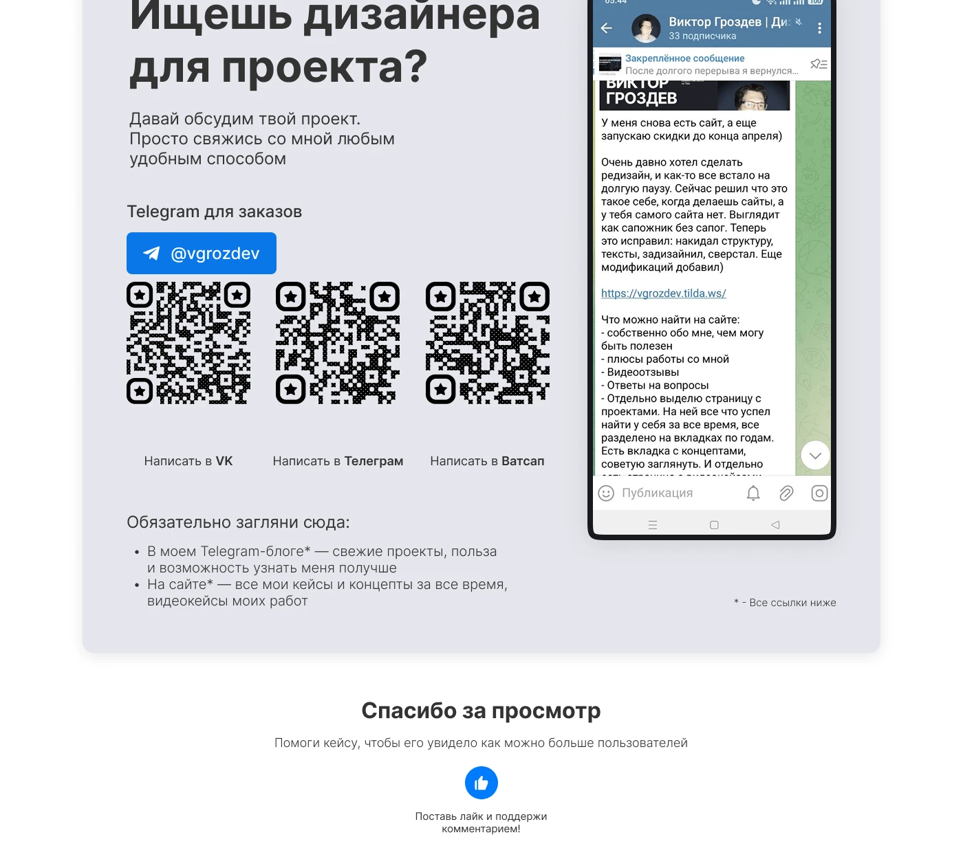 Bogomolov ART — Изображение №2 — Интерфейсы, Брендинг на Dprofile