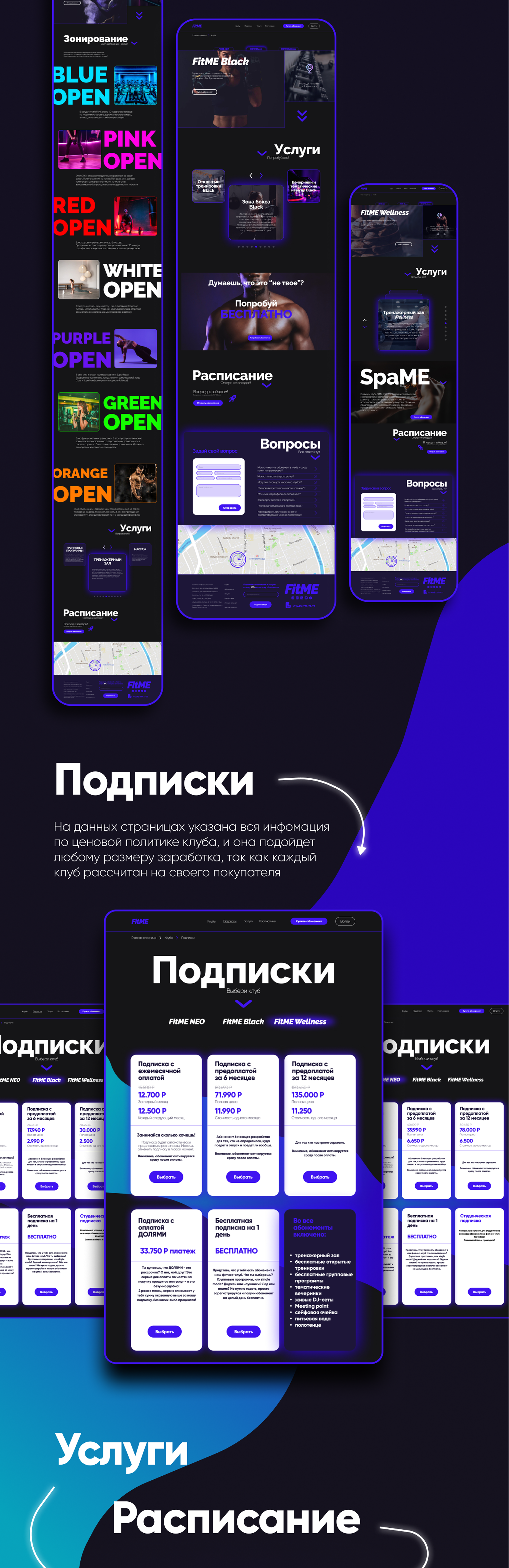Концепт сайта "FitME" + приложение — Изображение №6 — Интерфейсы на Dprofile