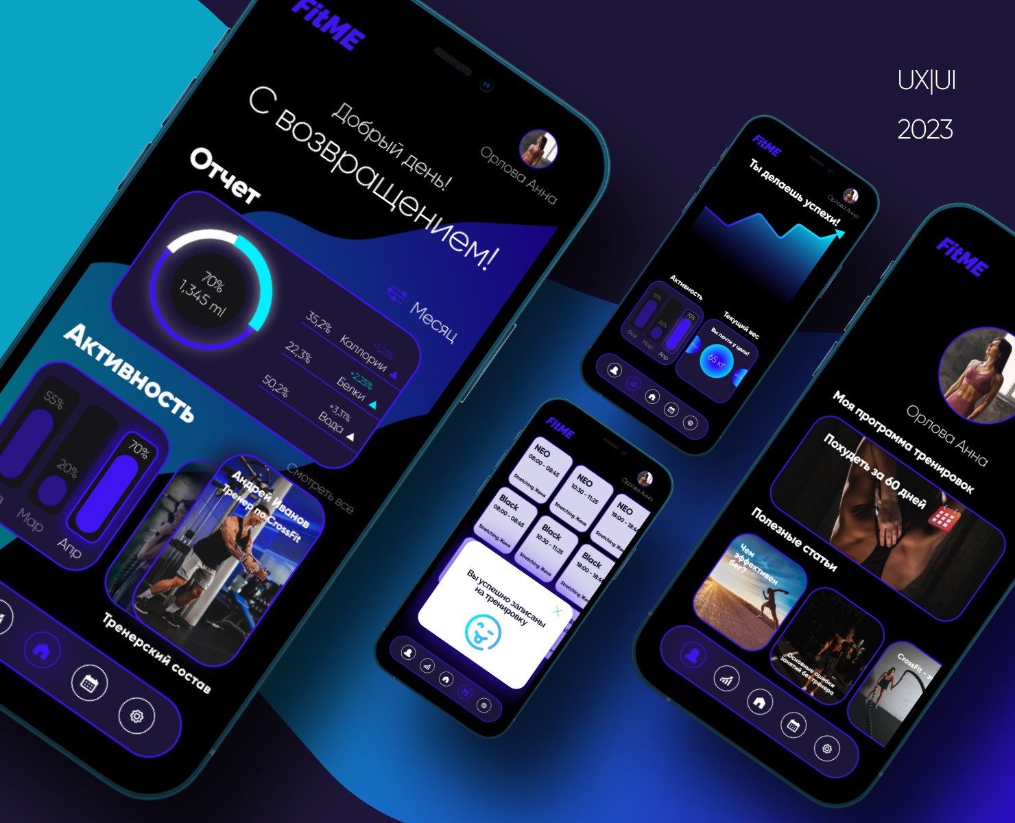 Концепт сайта "FitME" + приложение — Интерфейсы на Dprofile