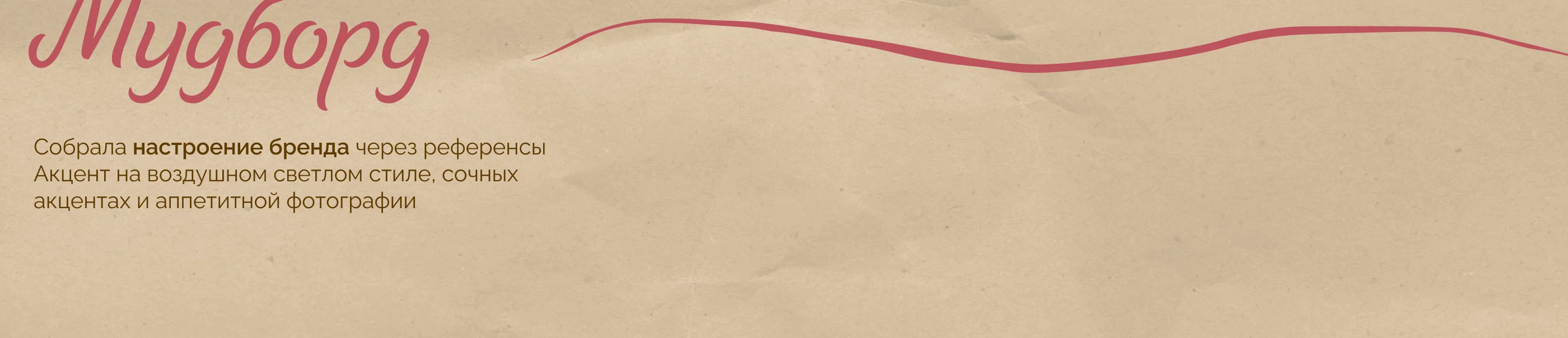 Сладкий UX/UI — Изображение №8 — Интерфейсы на Dprofile