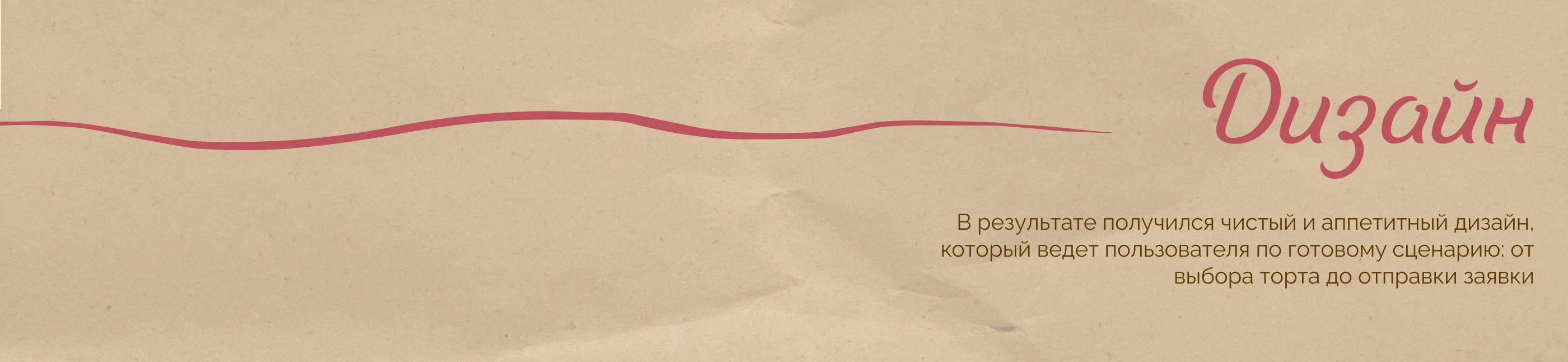 Сладкий UX/UI — Изображение №11 — Интерфейсы на Dprofile