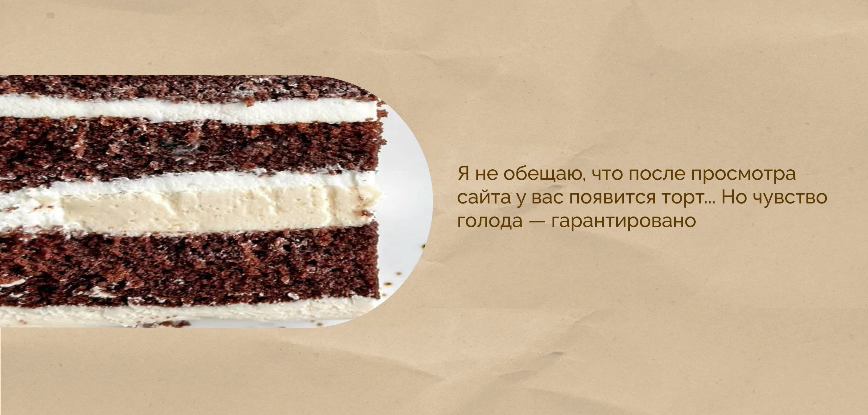 Сладкий UX/UI — Изображение №10 — Интерфейсы на Dprofile