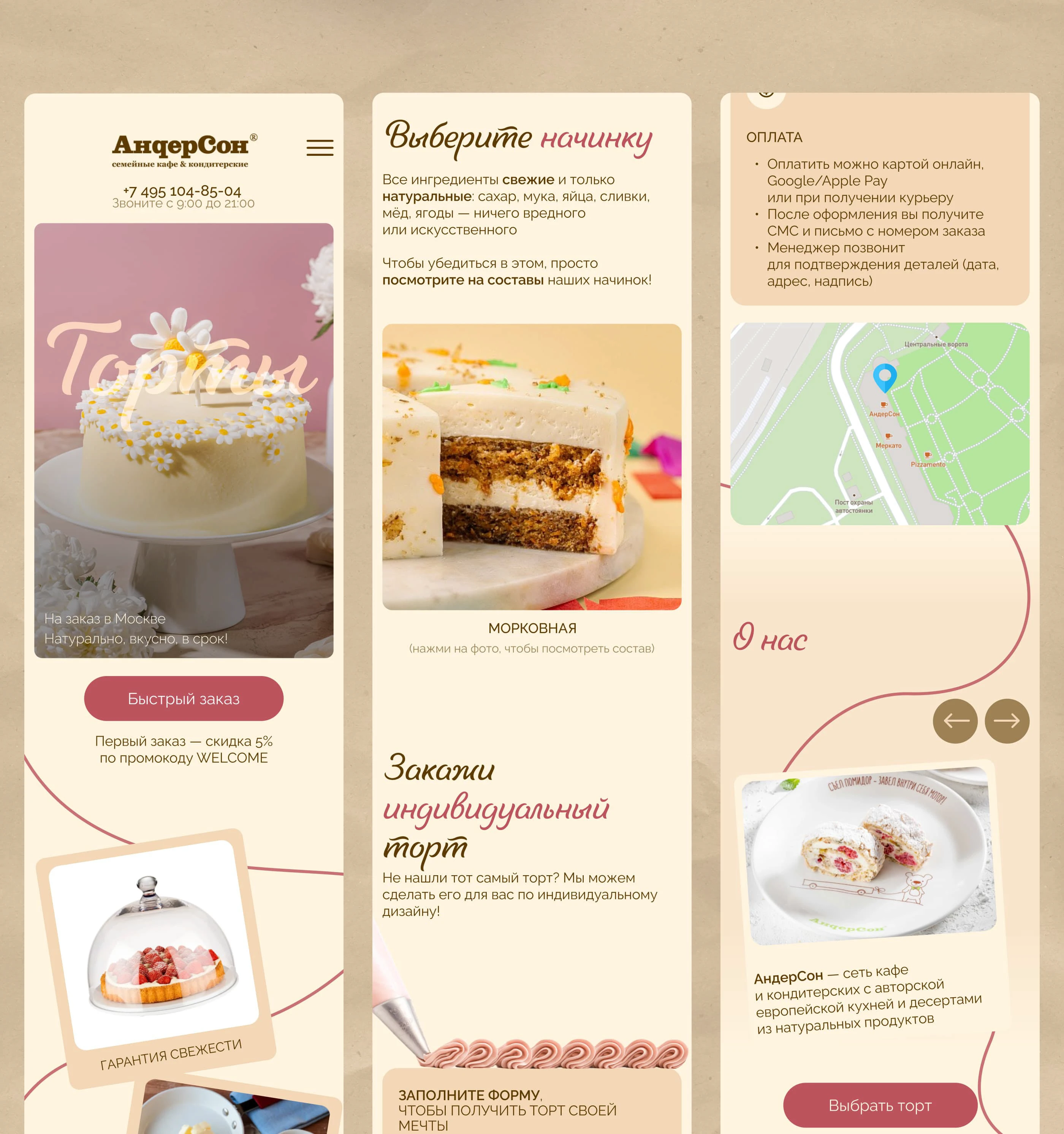 Сладкий UX/UI — Изображение №14 — Интерфейсы на Dprofile