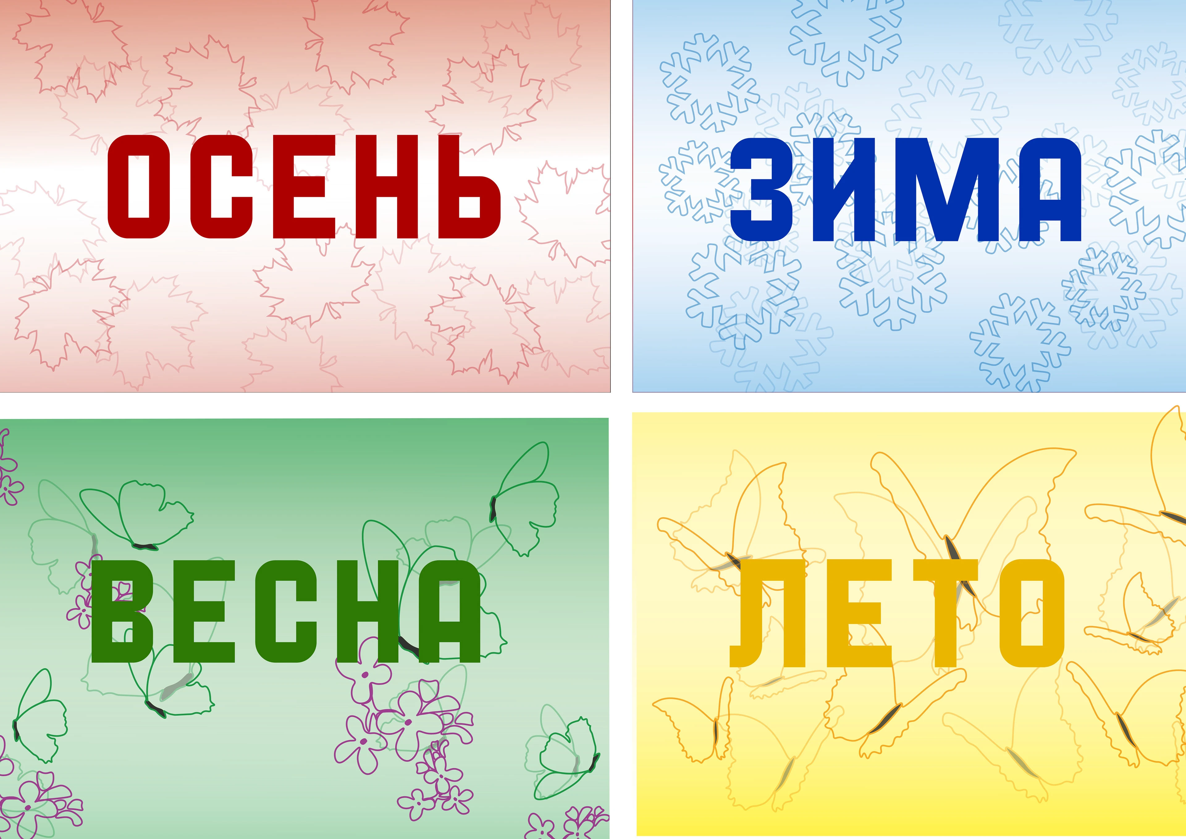Настенный Календарь Сказочный год огненной Лошади — Изображение №4 — Брендинг, Иллюстрация на Dprofile