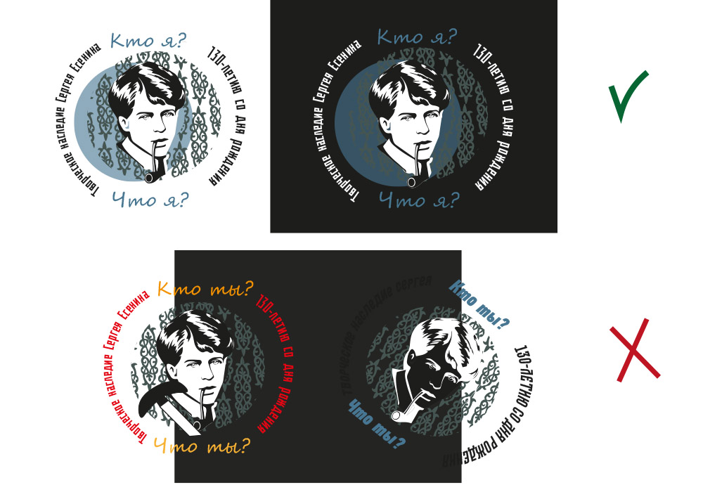 Разработка фирменного стиля в честь 130 летия Есенина — Изображение №5 — Брендинг, Графика на Dprofile