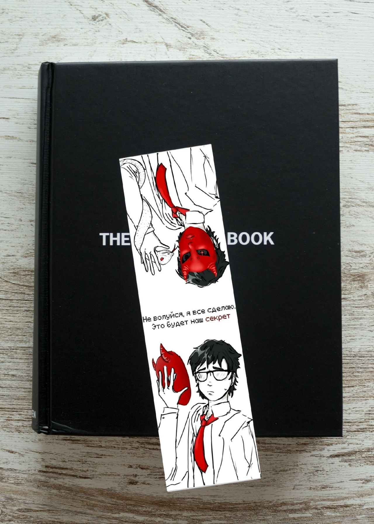 Разработка каталога и продукции по игре "Yuppie Psycho" — Изображение №9 — Брендинг на Dprofile