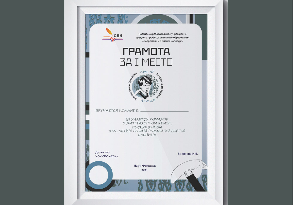 Разработка фирменного стиля в честь 130 летия Есенина — Изображение №7 — Брендинг, Графика на Dprofile