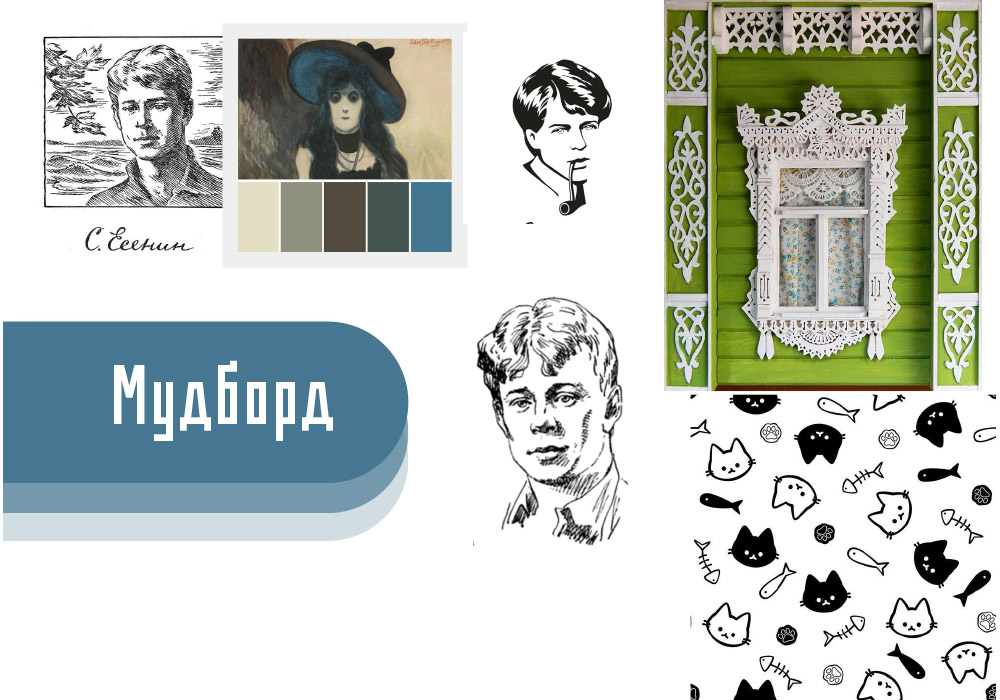 Разработка фирменного стиля в честь 130 летия Есенина — Изображение №2 — Брендинг, Графика на Dprofile