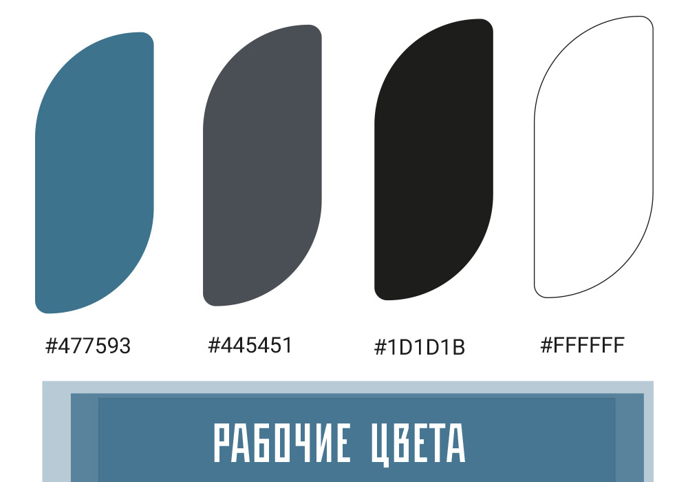 Разработка фирменного стиля в честь 130 летия Есенина — Изображение №8 — Брендинг, Графика на Dprofile