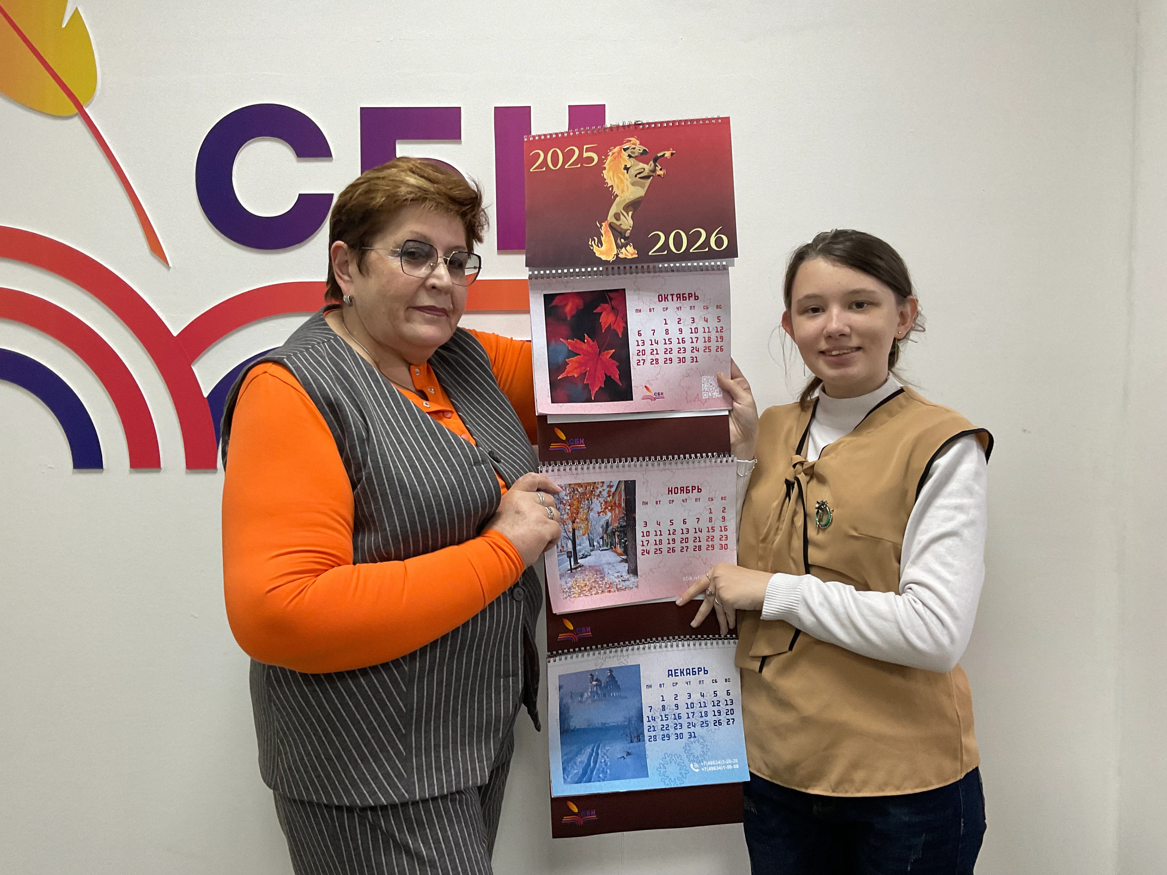 Настенный Календарь Сказочный год огненной Лошади — Изображение №7 — Брендинг, Иллюстрация на Dprofile