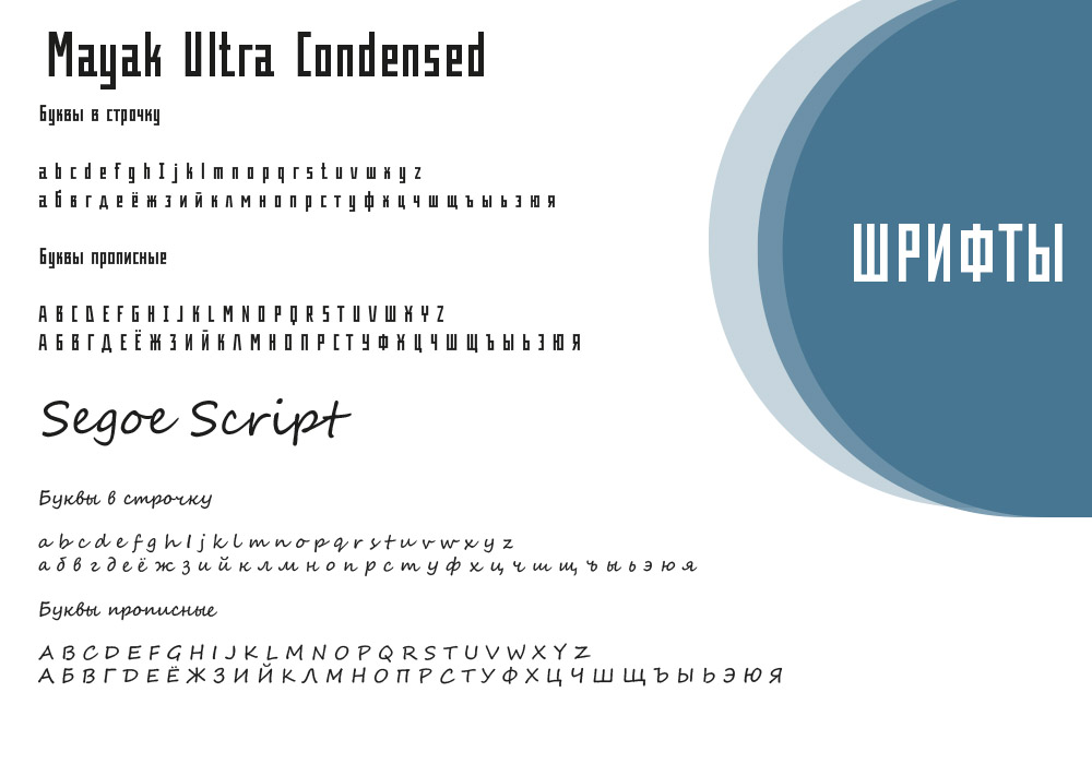 Разработка фирменного стиля в честь 130 летия Есенина — Изображение №9 — Брендинг, Графика на Dprofile