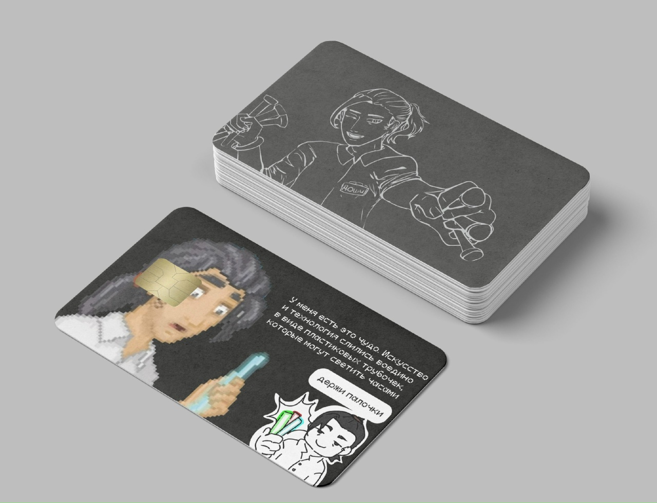 Разработка каталога и продукции по игре "Yuppie Psycho" — Изображение №2 — Брендинг на Dprofile