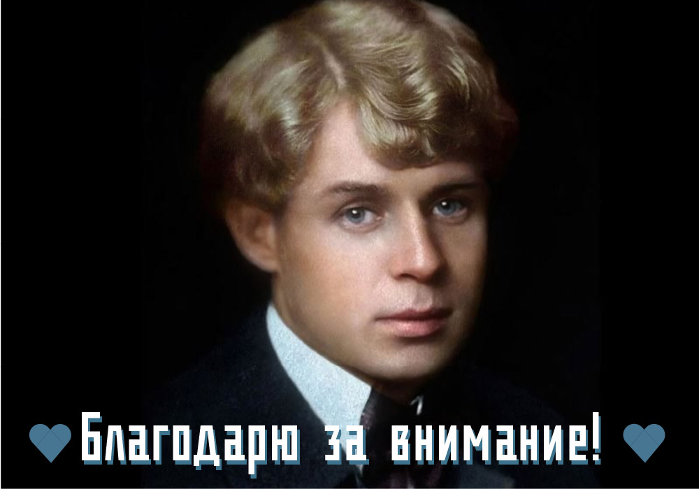 Разработка фирменного стиля в честь 130 летия Есенина — Изображение №13 — Брендинг, Графика на Dprofile