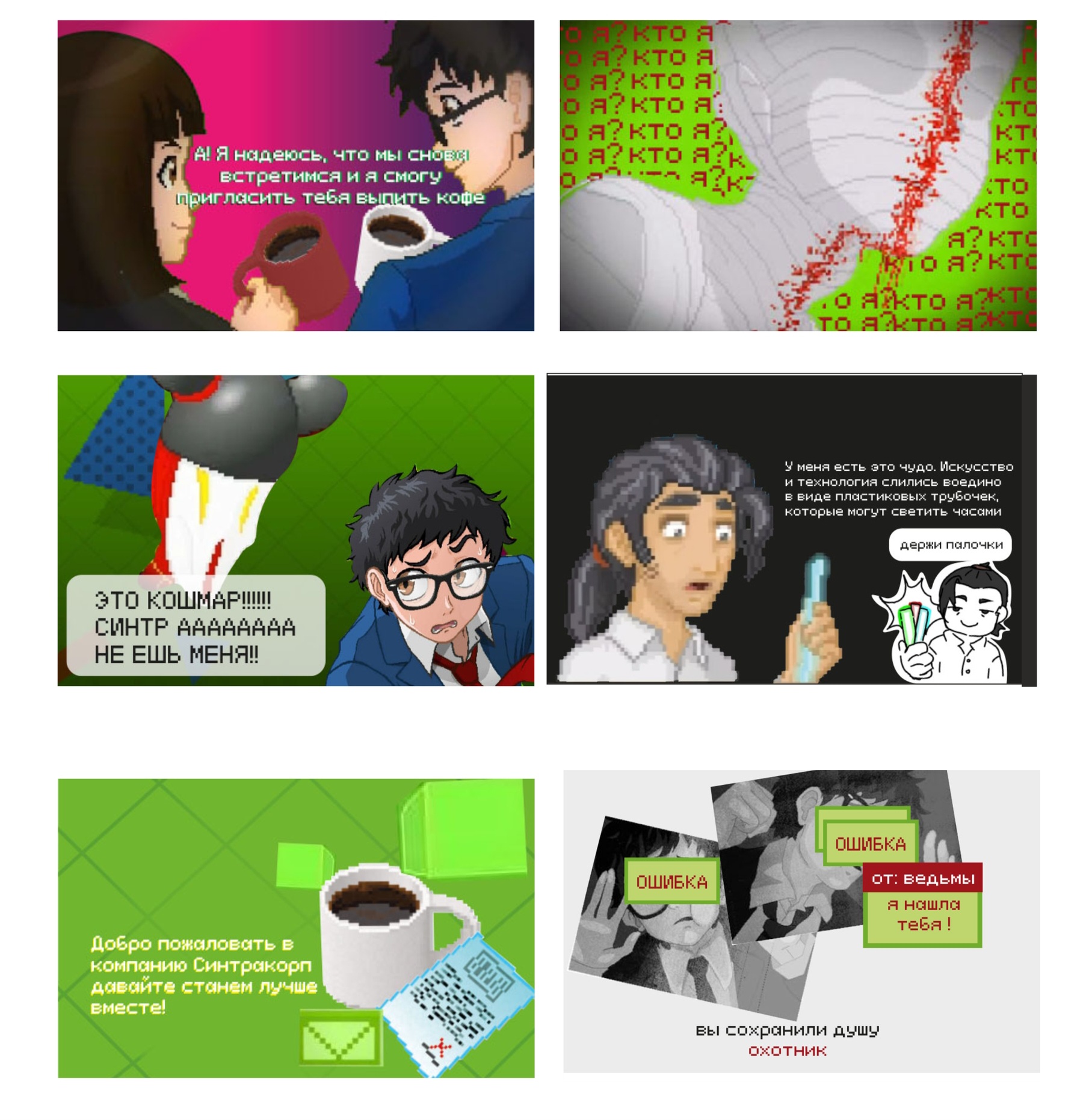 Разработка каталога и продукции по игре "Yuppie Psycho" — Изображение №5 — Брендинг на Dprofile
