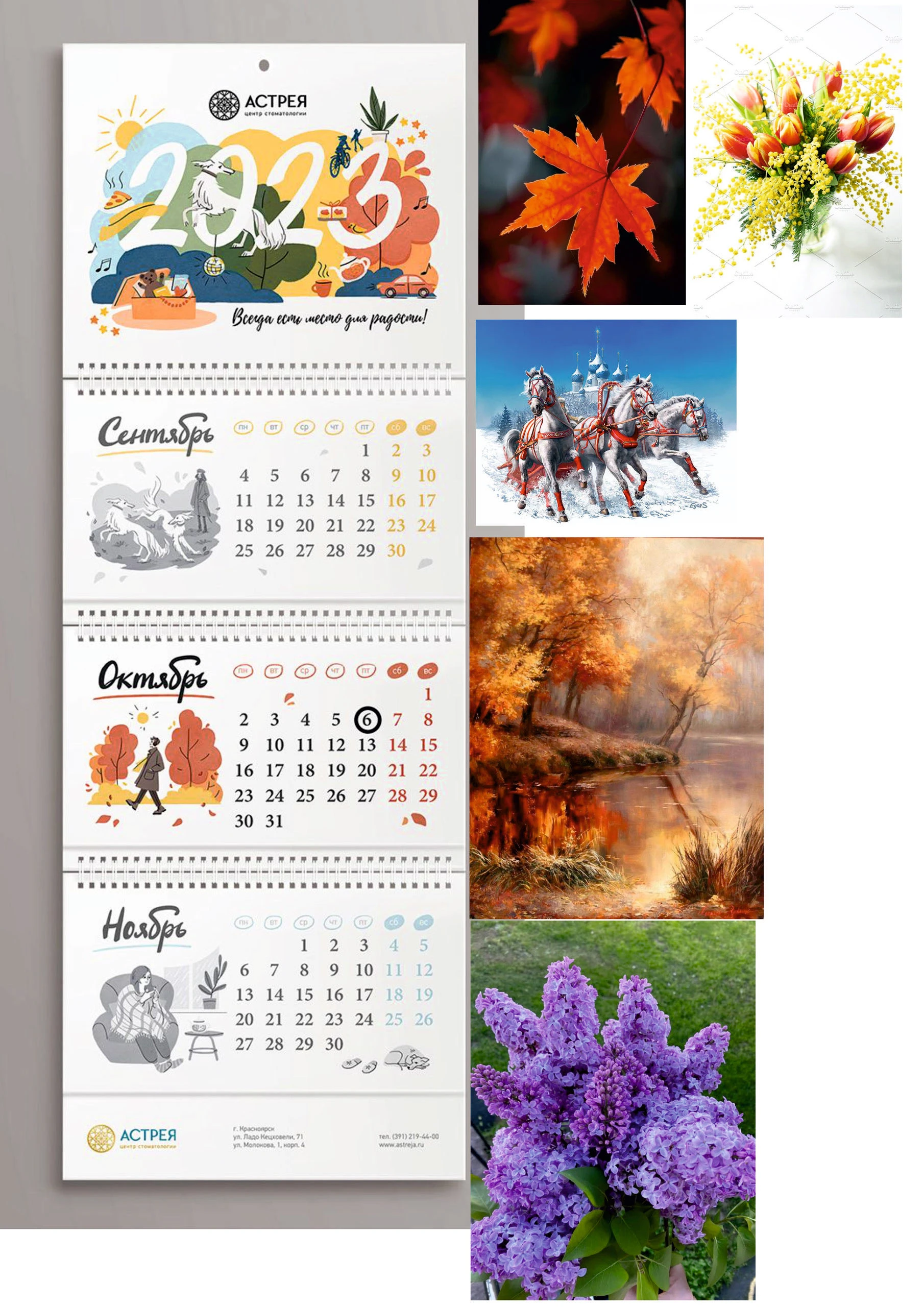 Настенный Календарь Сказочный год огненной Лошади — Изображение №6 — Брендинг, Иллюстрация на Dprofile