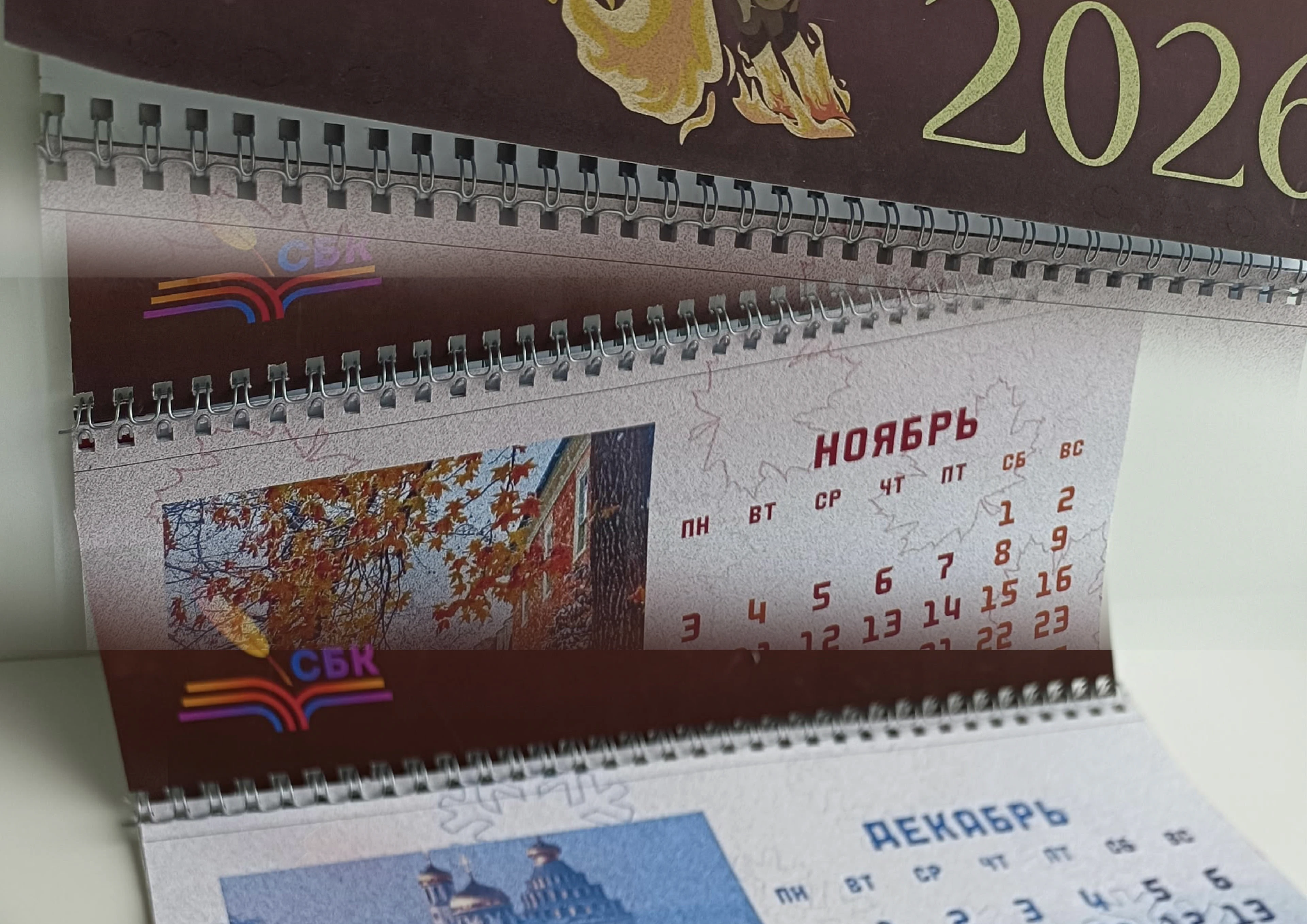 Настенный Календарь Сказочный год огненной Лошади — Изображение №5 — Брендинг, Иллюстрация на Dprofile