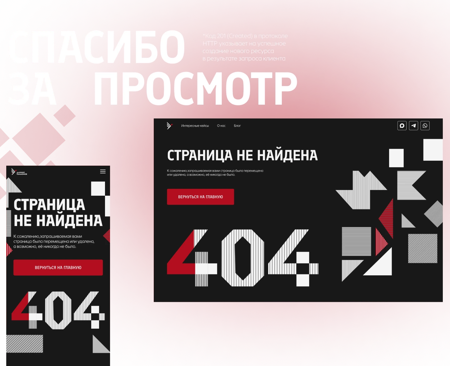 Дизайн сайта для бизнес-брокера — Изображение №15 — Интерфейсы на Dprofile