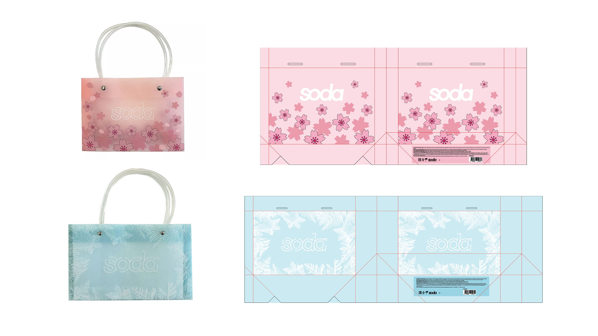 SODA – Дизайн подарочных пакетов — Изображение №5 — Брендинг на Dprofile