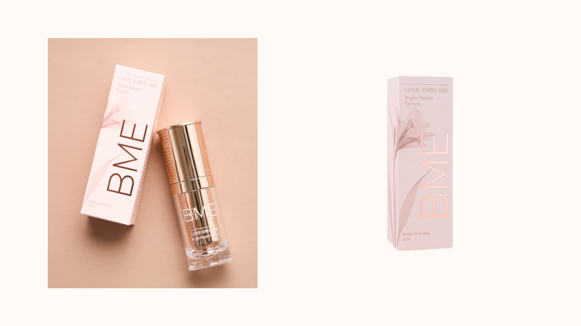 BME – Упаковка уходовой косметики — Изображение №5 — Брендинг на Dprofile