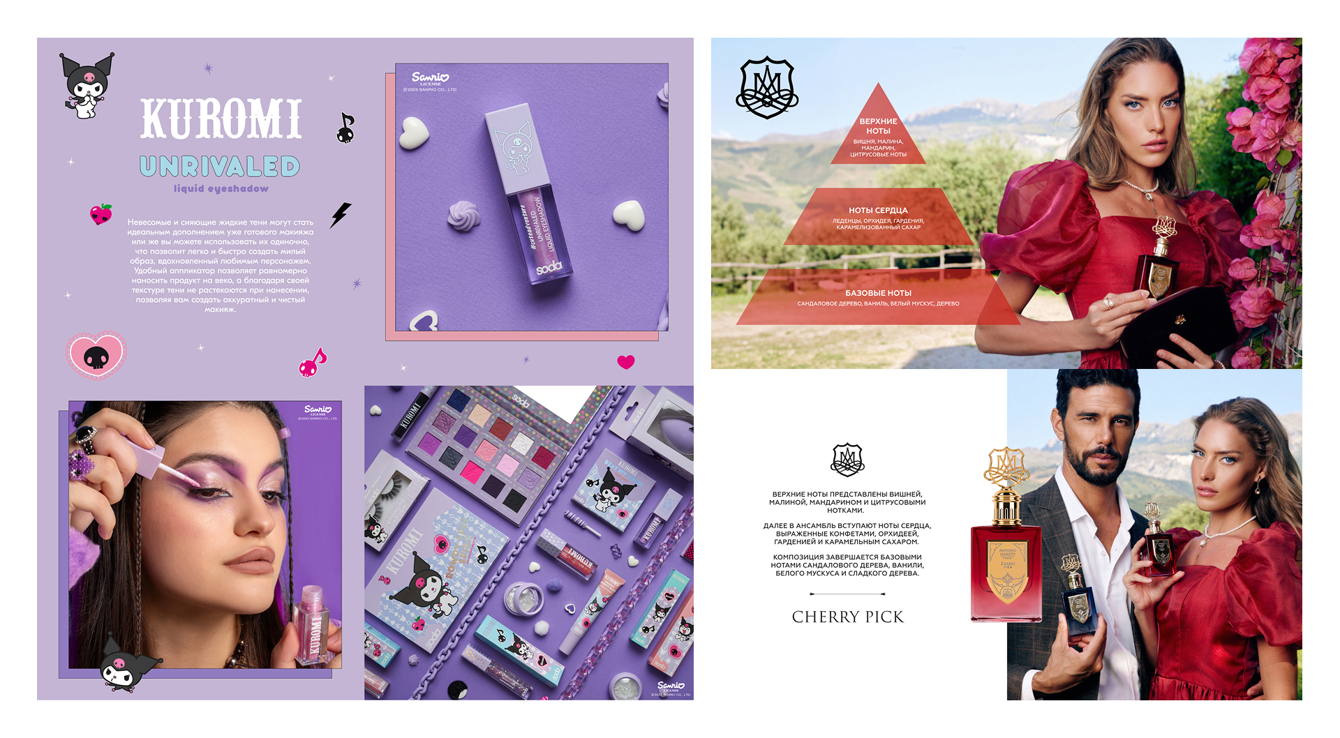 Веб и наружные баннеры — Изображение №4 — Графика, Маркетинг на Dprofile