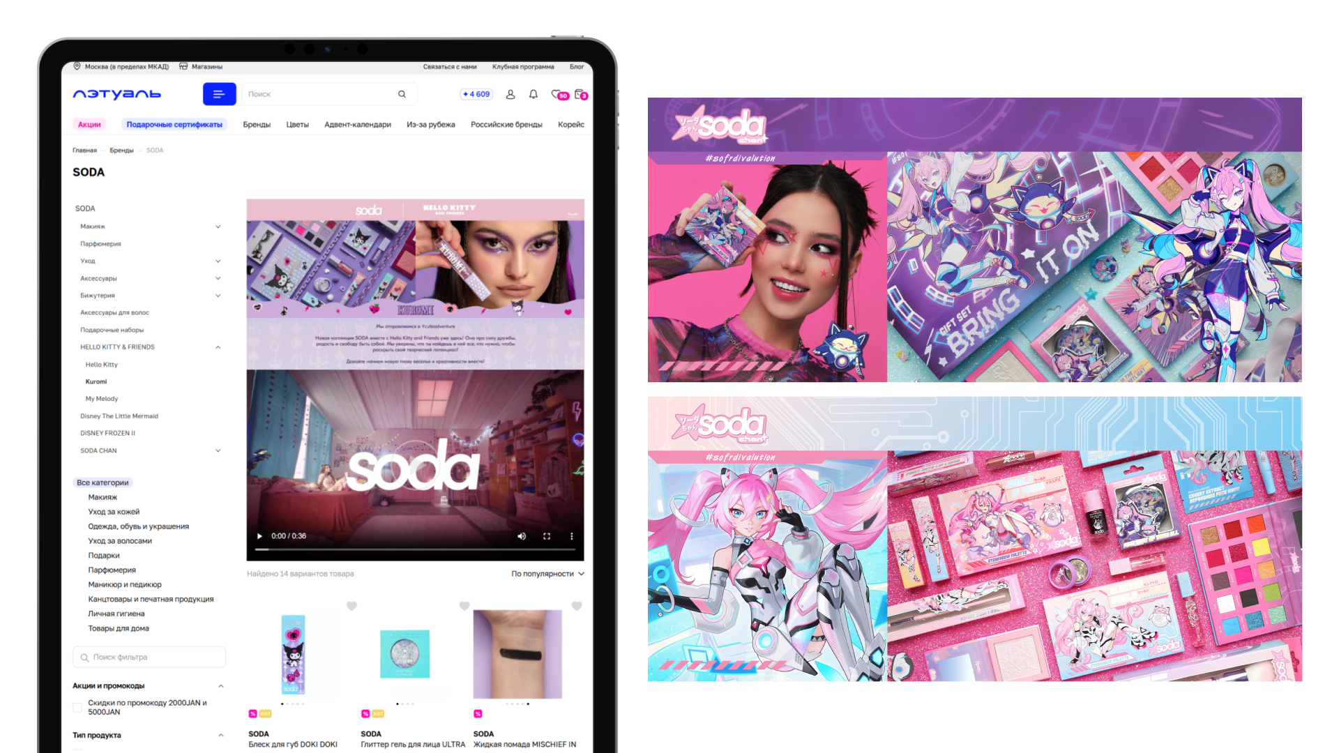 Веб и наружные баннеры — Изображение №2 — Графика, Маркетинг на Dprofile