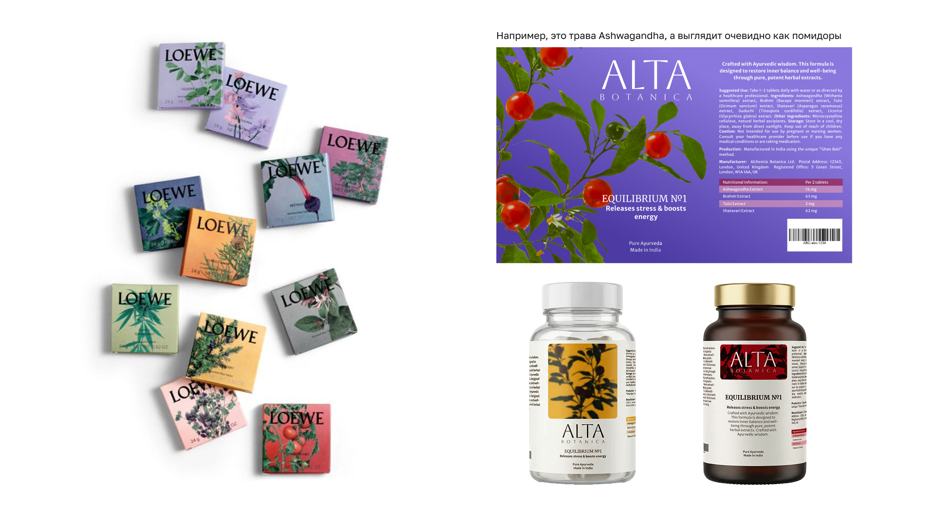 ALTA BOTANICA — Упаковка БАДов — Изображение №3 — Брендинг на Dprofile