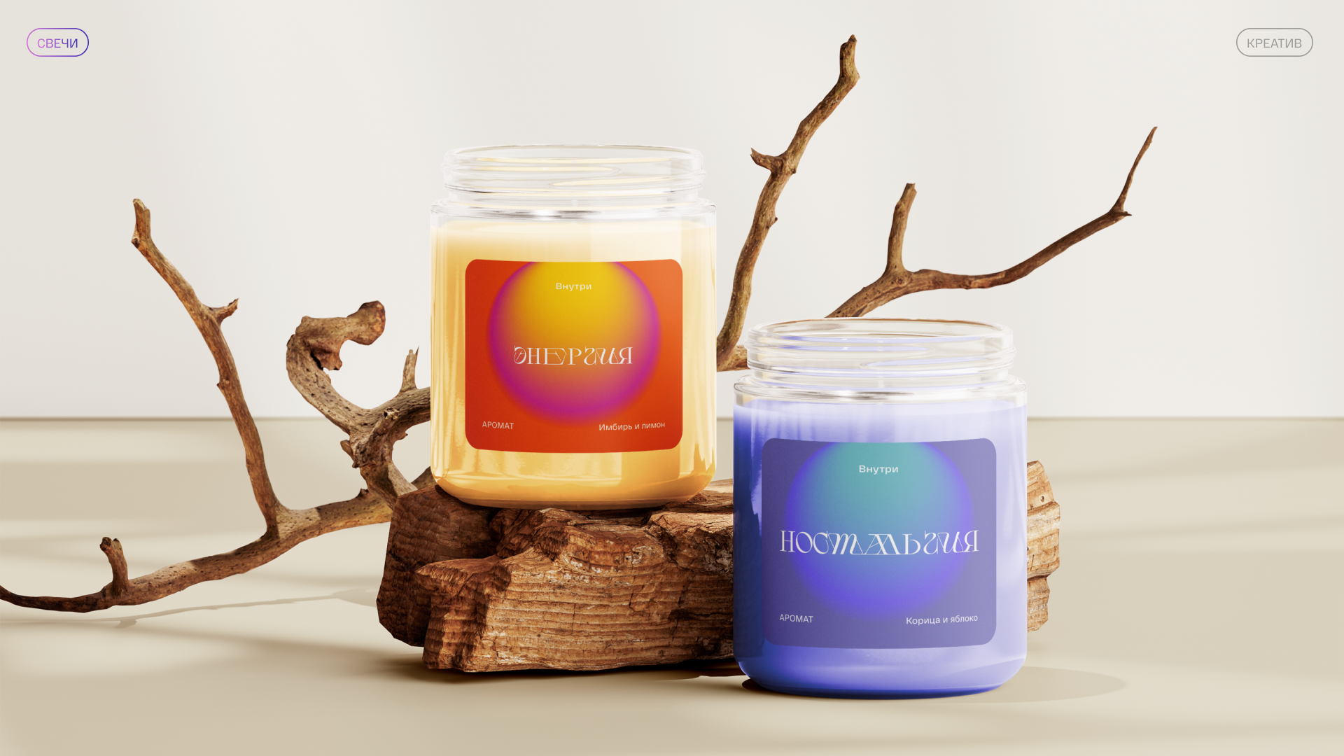 Разработка брендинга для приложения для отслеживания эмоций — Изображение №20 — Интерфейсы, Брендинг на Dprofile