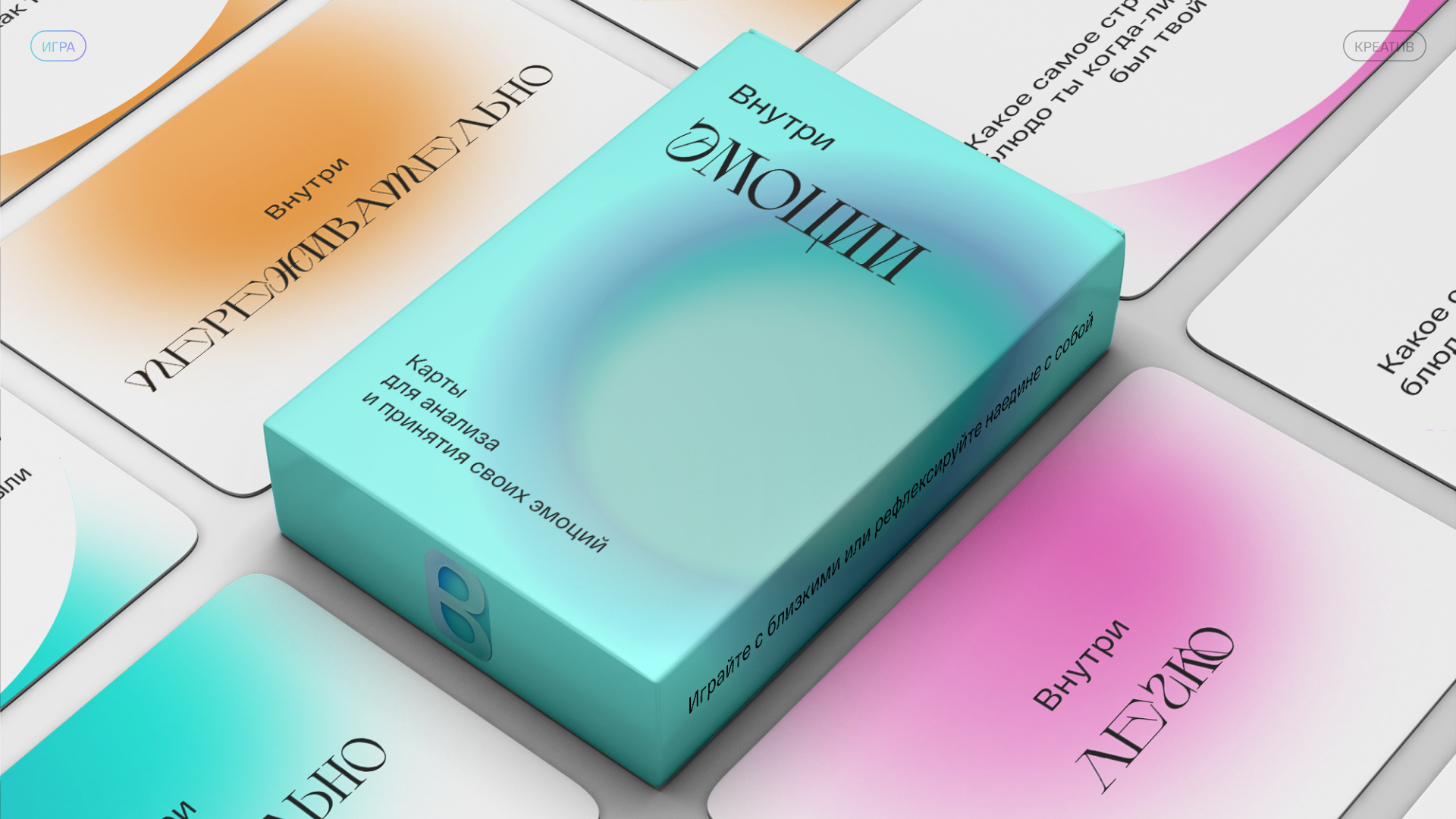 Разработка брендинга для приложения для отслеживания эмоций — Изображение №13 — Интерфейсы, Брендинг на Dprofile