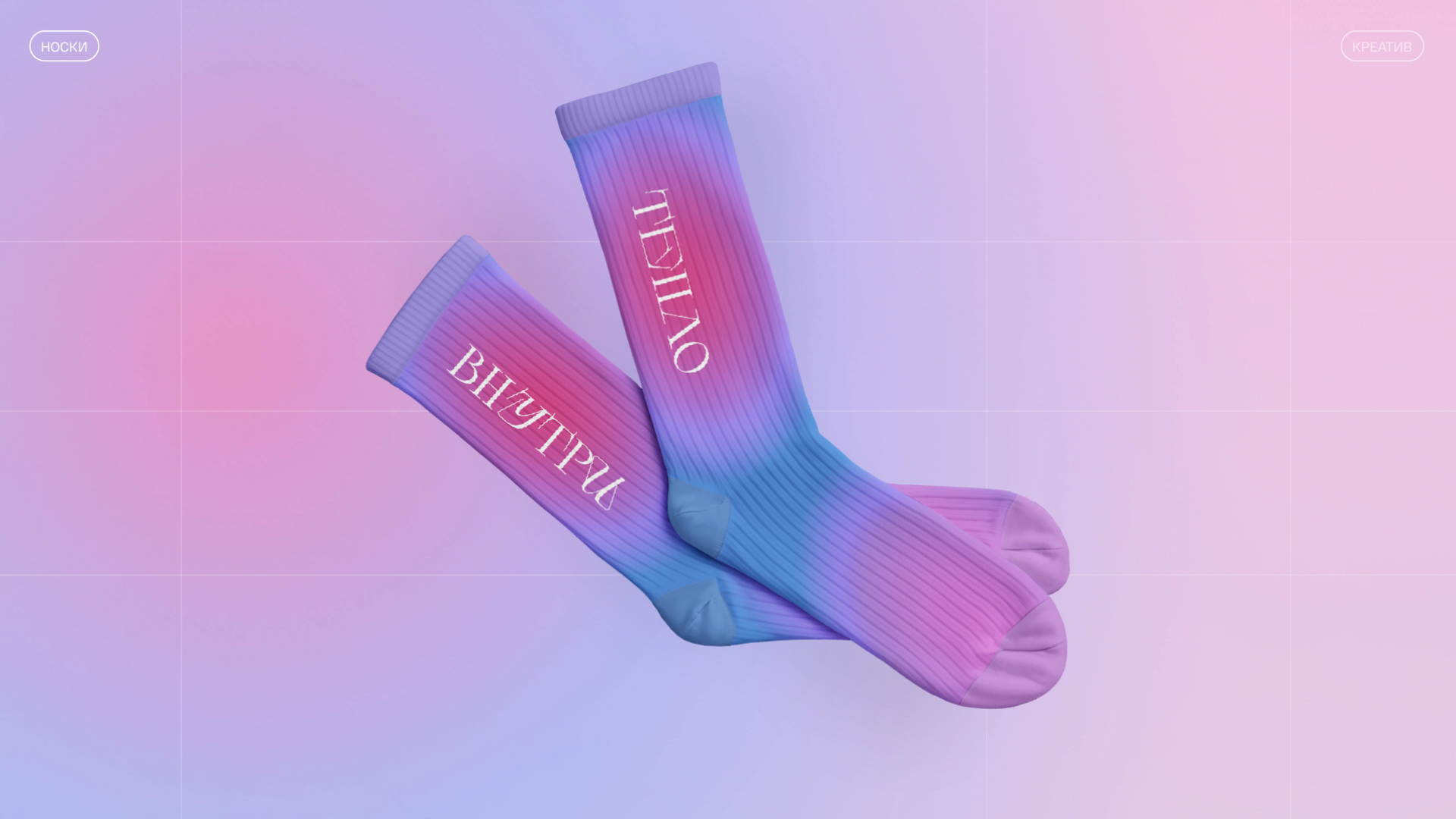 Разработка брендинга для приложения для отслеживания эмоций — Изображение №19 — Интерфейсы, Брендинг на Dprofile