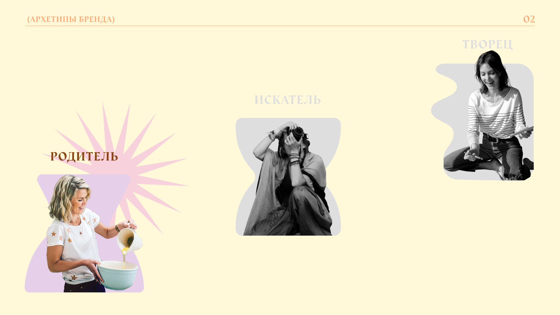 Концепция дизайна сайта для магазина полезных десертов — Изображение №3 — Интерфейсы на Dprofile