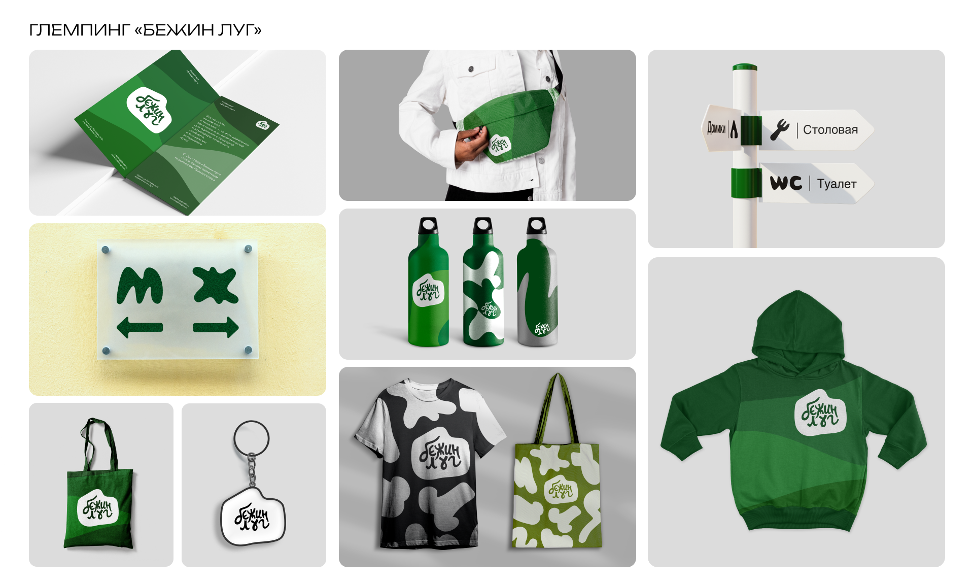 Brandfolio — Изображение №4 — Брендинг на Dprofile