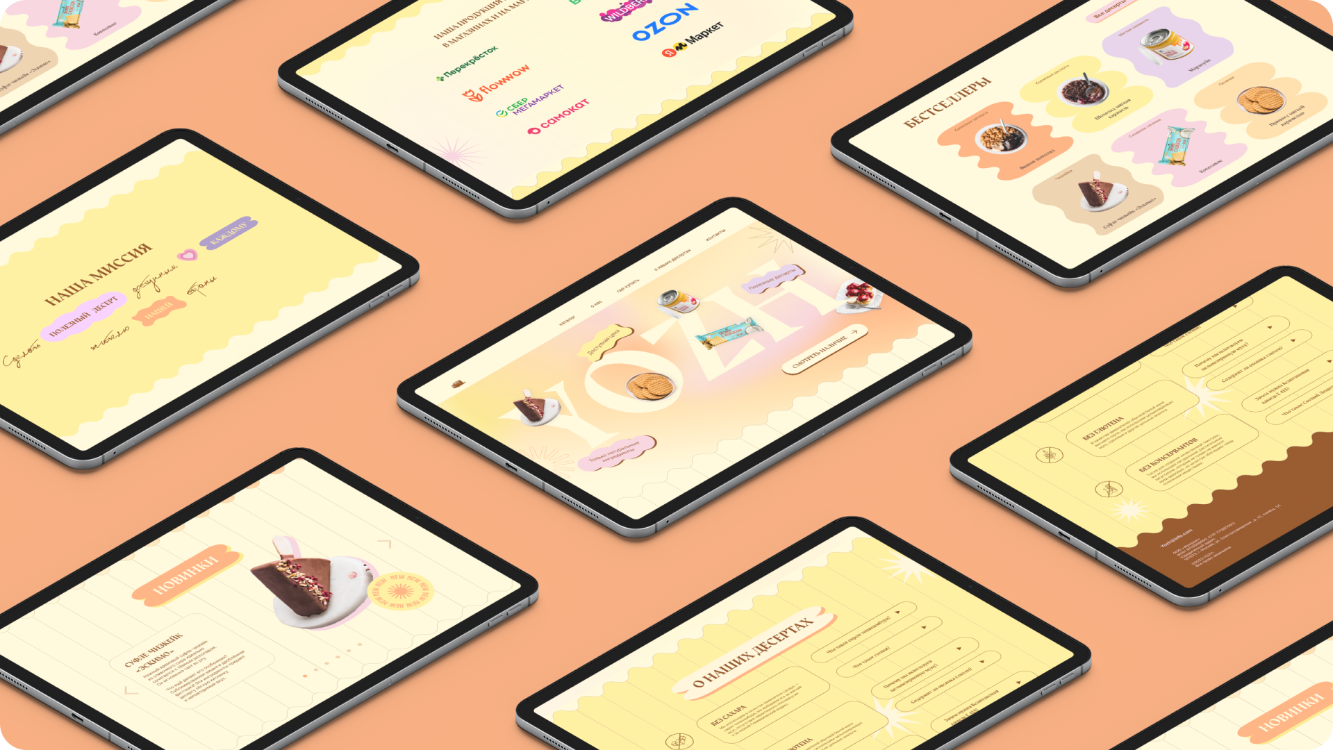 Концепция дизайна сайта для магазина полезных десертов — Изображение №9 — Интерфейсы на Dprofile