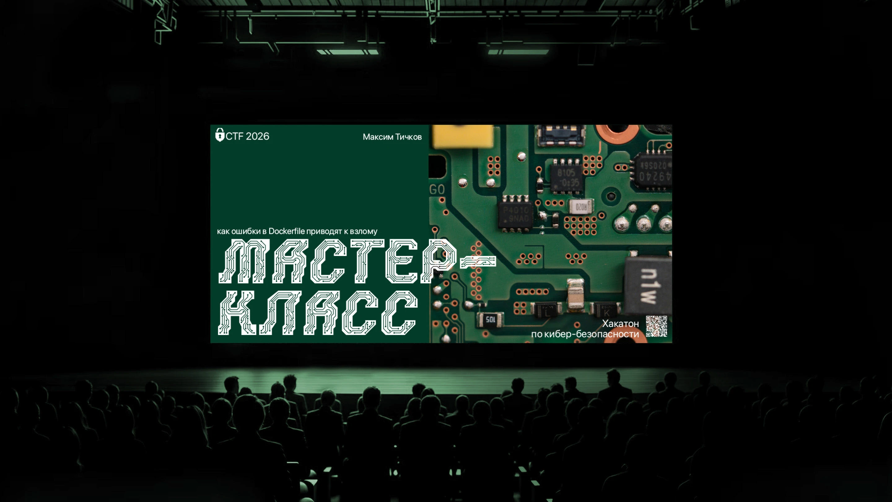 Plata font — Изображение №7 — Графика на Dprofile