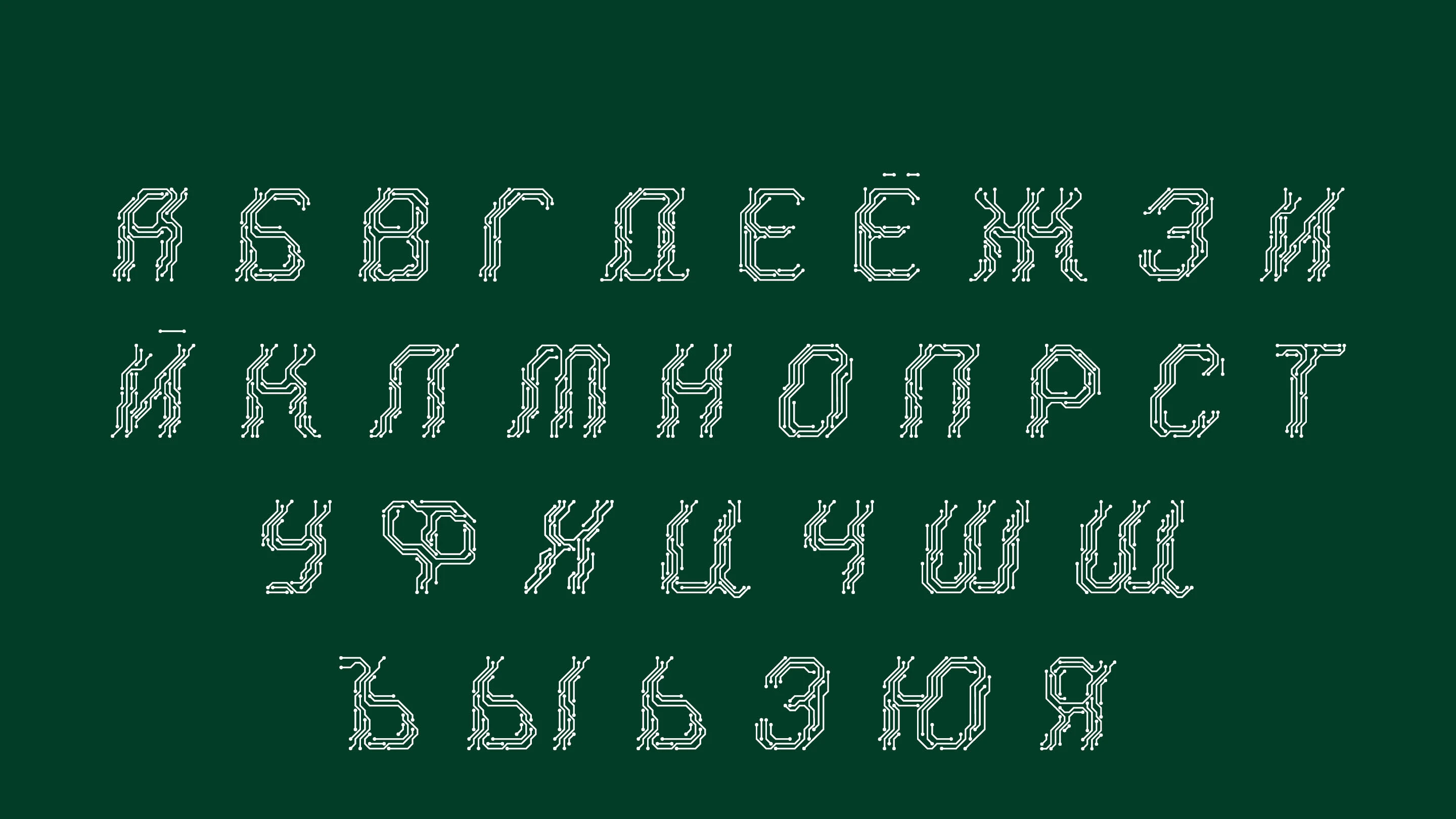 Plata font — Изображение №5 — Графика на Dprofile