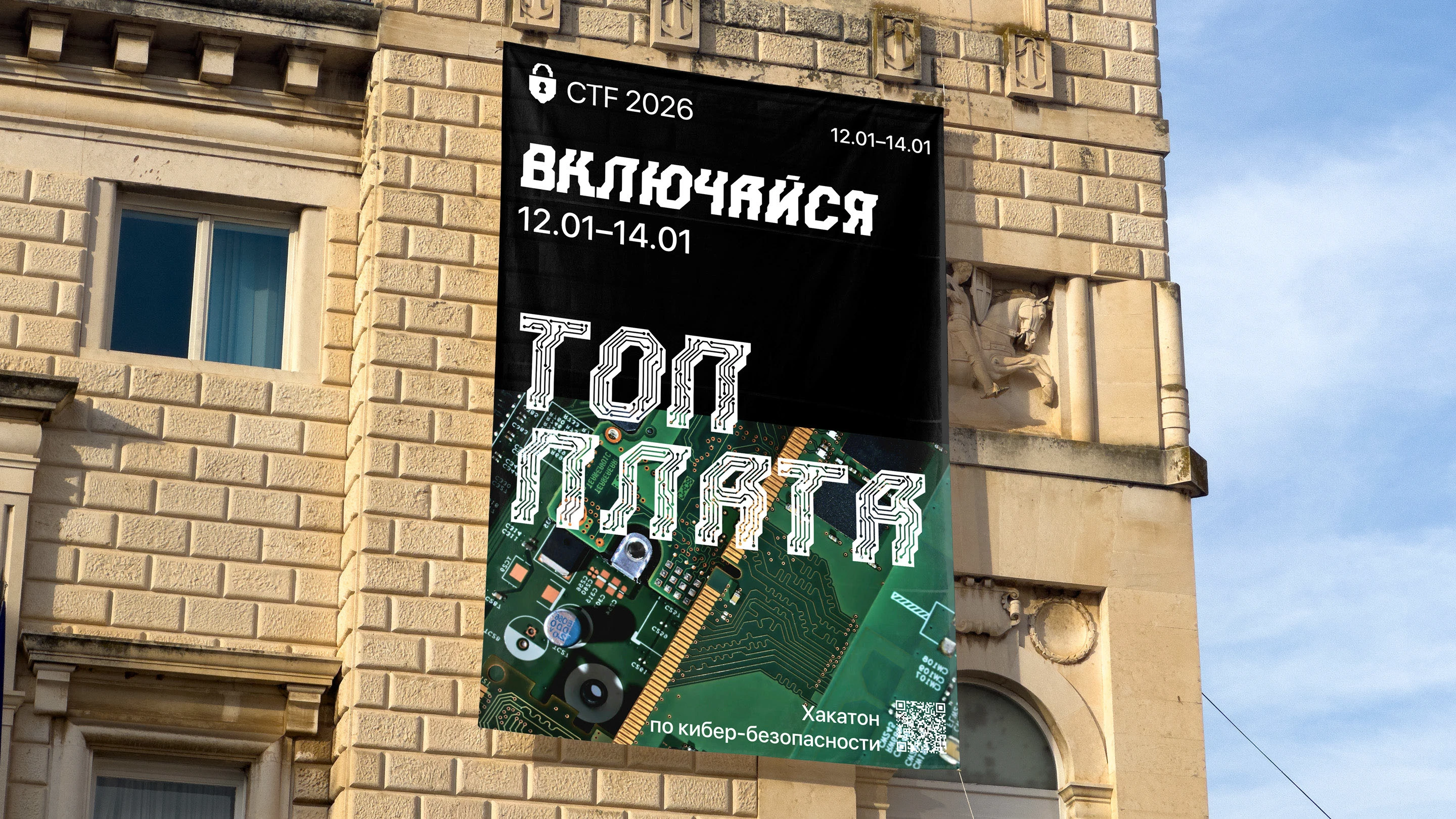 Plata font — Изображение №10 — Графика на Dprofile