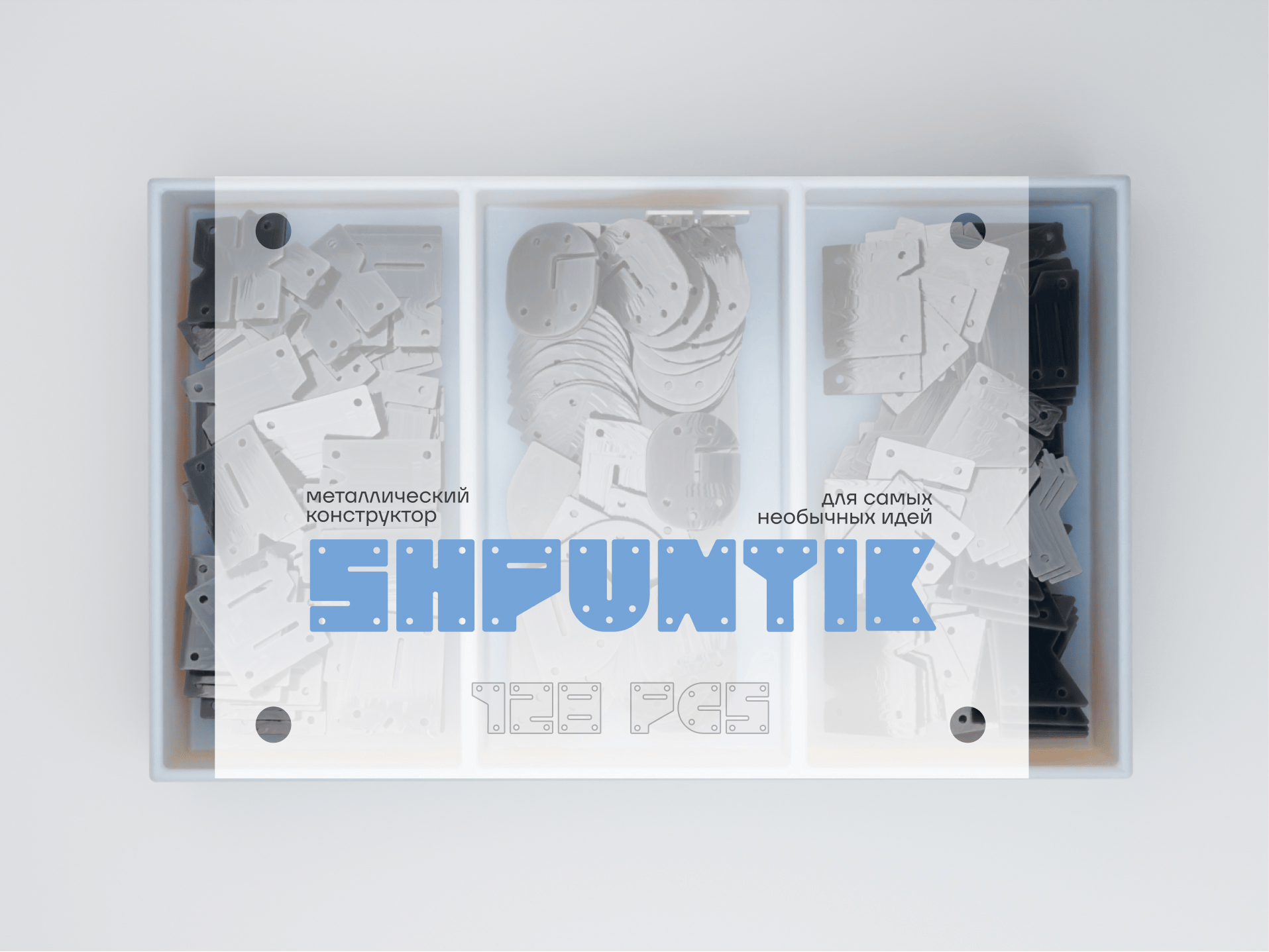 shpuntik font — Изображение №6 — Графика, 3D на Dprofile