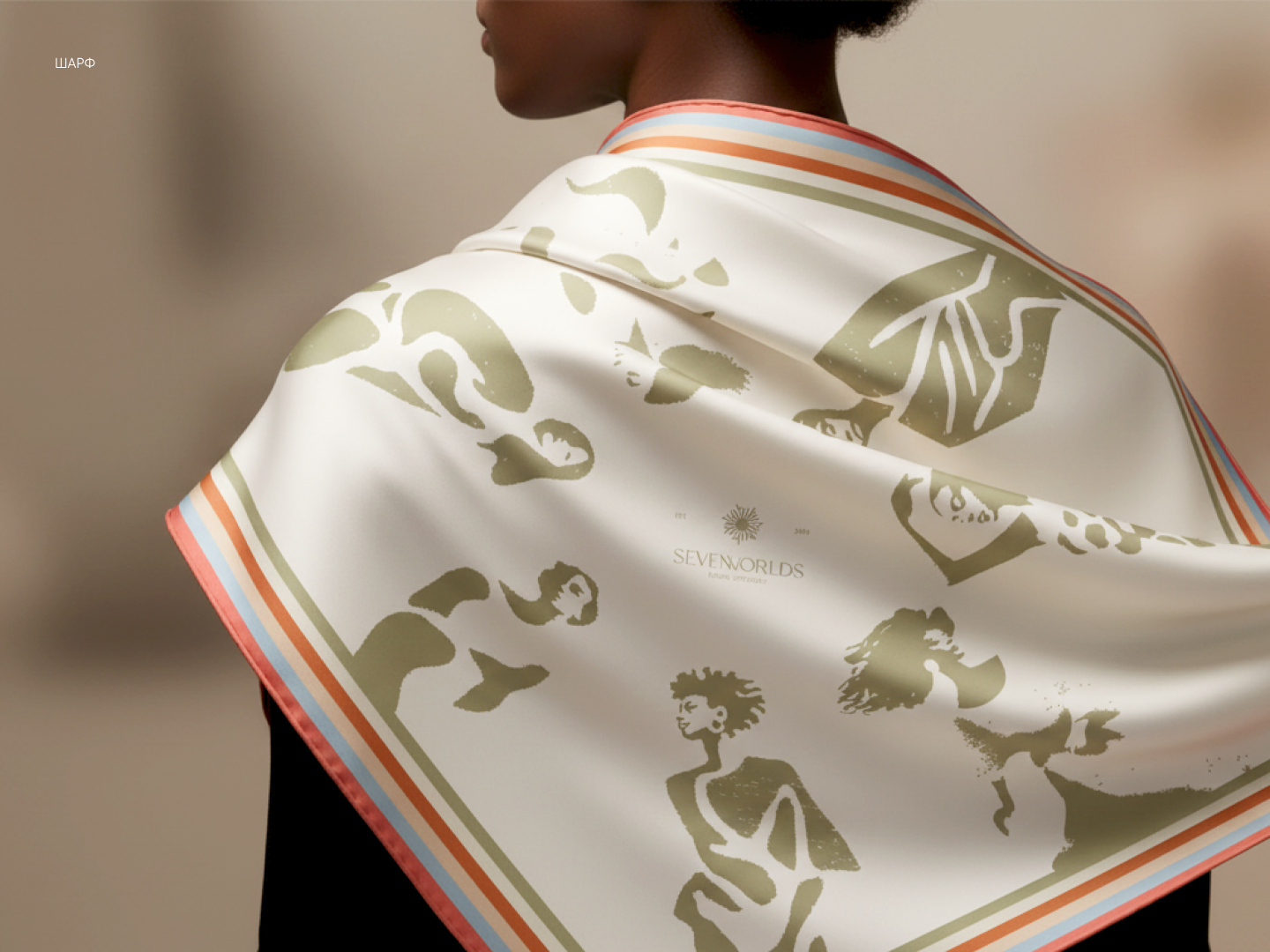 Фирменный стиль. SEVENWORLDS — Изображение №13 — Брендинг на Dprofile