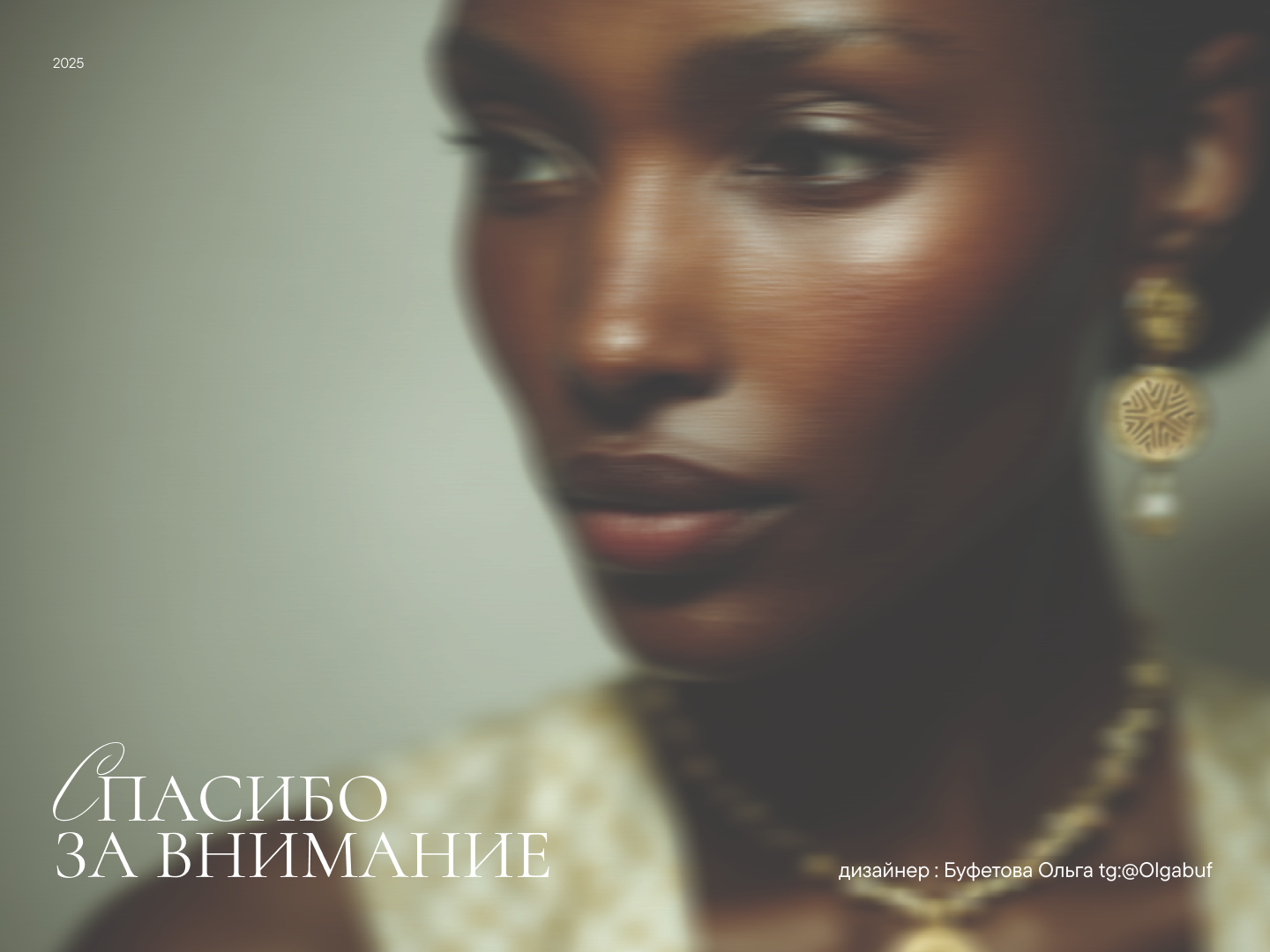 Фирменный стиль. SEVENWORLDS — Изображение №20 — Брендинг на Dprofile