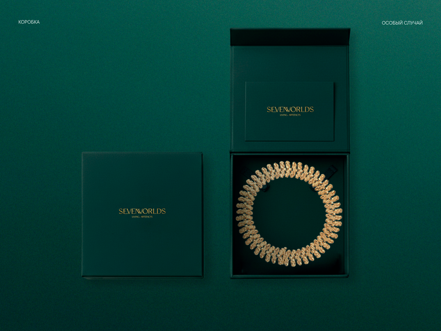 Фирменный стиль. SEVENWORLDS — Изображение №19 — Брендинг на Dprofile