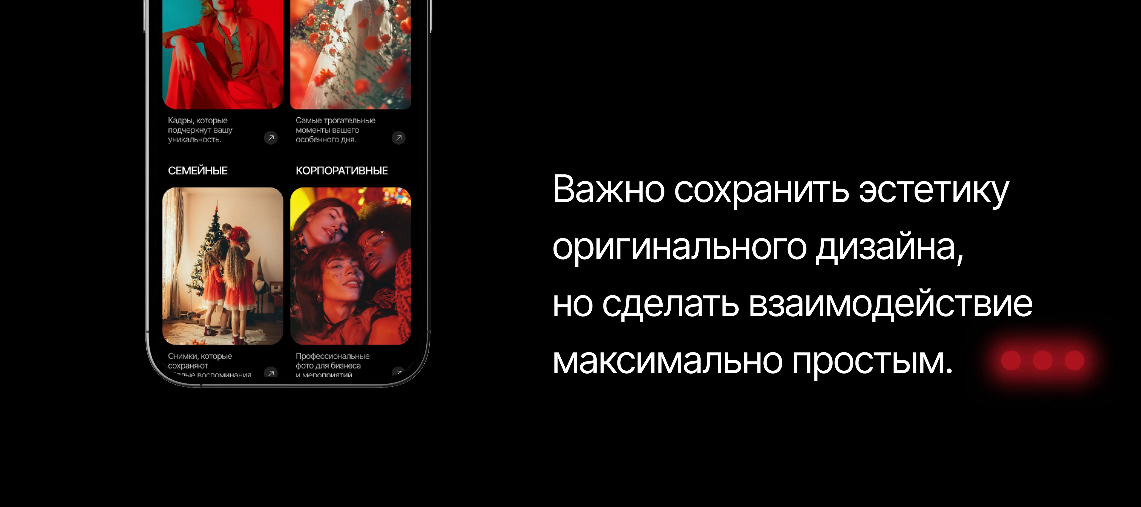 Photography Website Case Study — Изображение №11 — Интерфейсы, Брендинг на Dprofile
