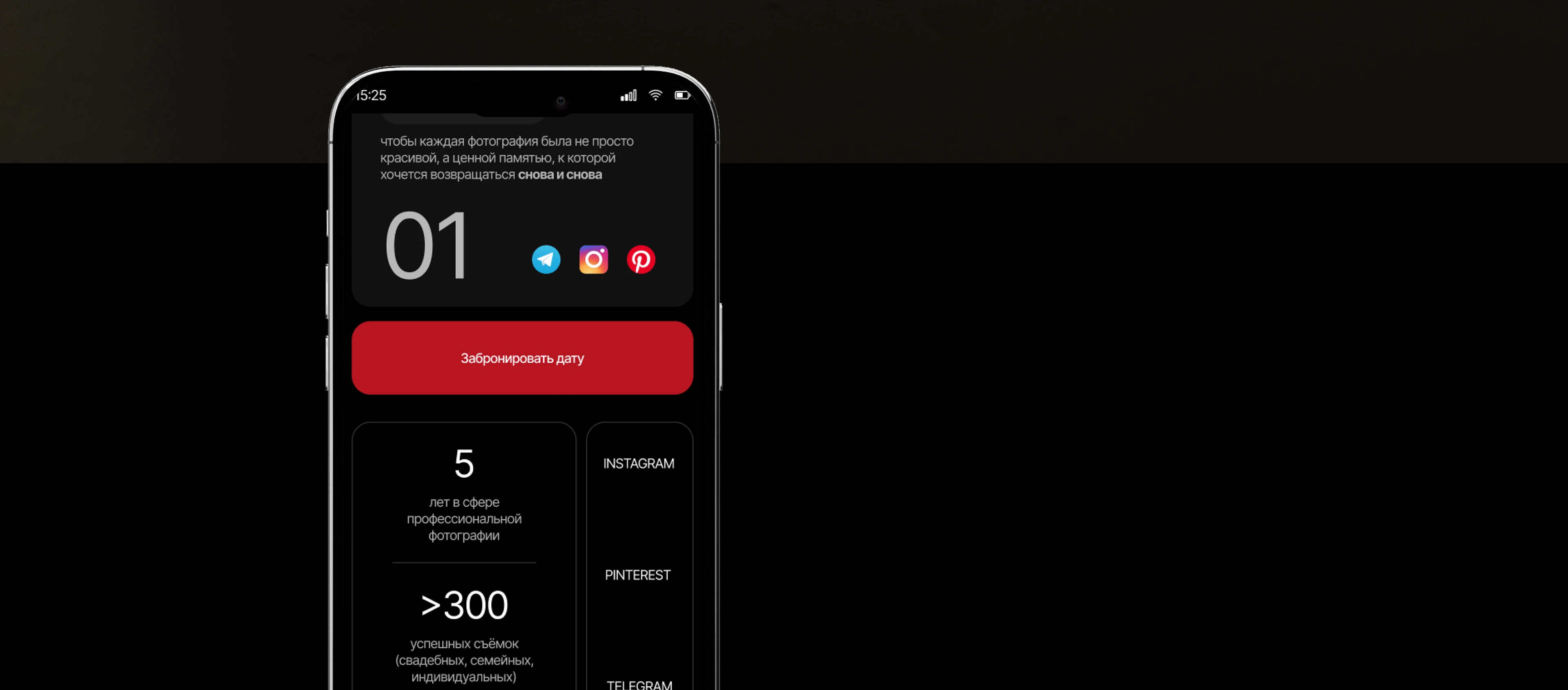 Photography Website Case Study — Изображение №10 — Интерфейсы, Брендинг на Dprofile