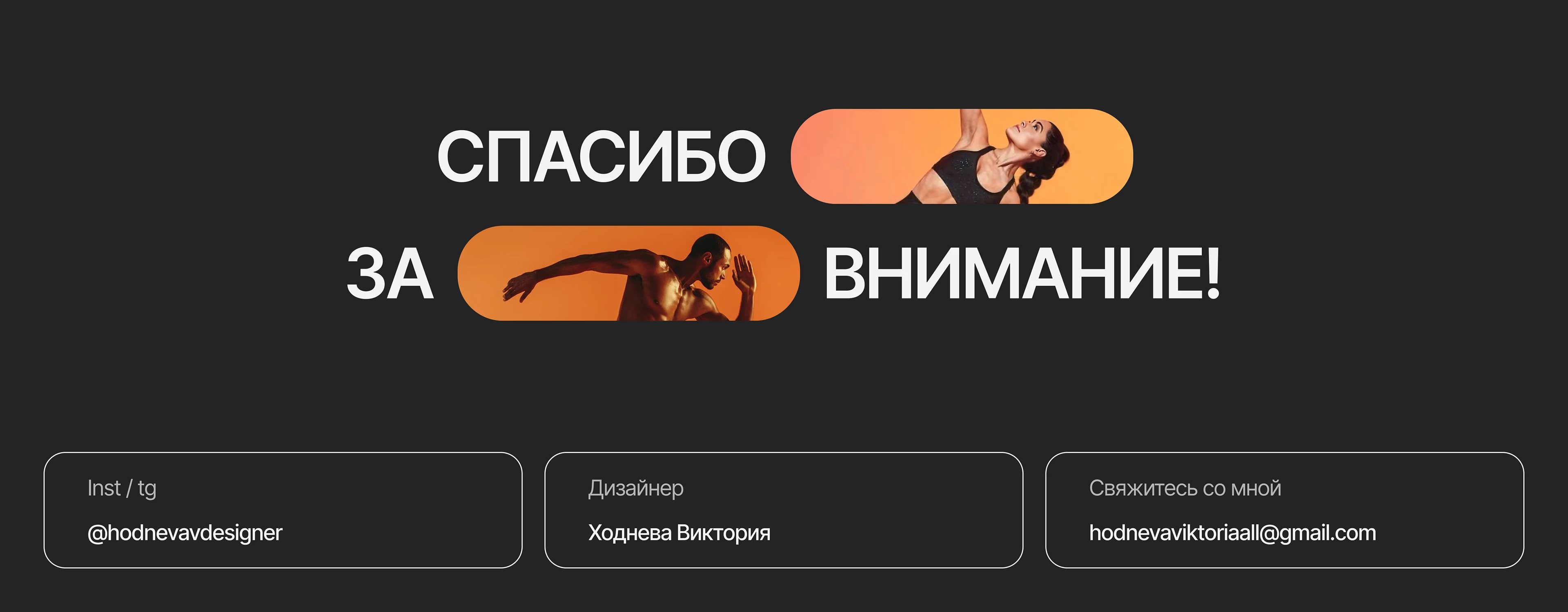PulseGym / Fitness Club Landing — Изображение №15 — Интерфейсы, Брендинг на Dprofile