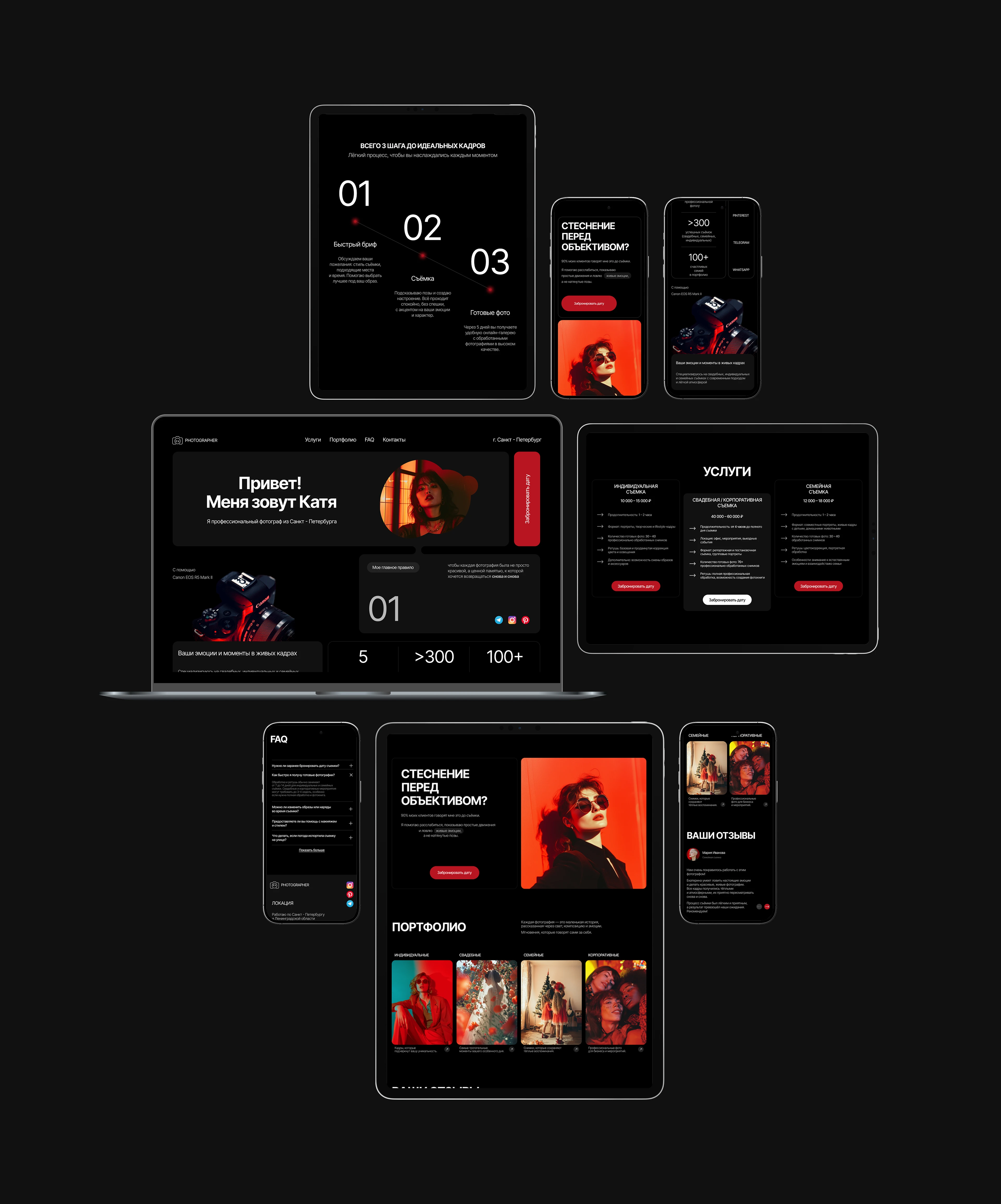 Photography Website Case Study — Изображение №4 — Интерфейсы, Брендинг на Dprofile