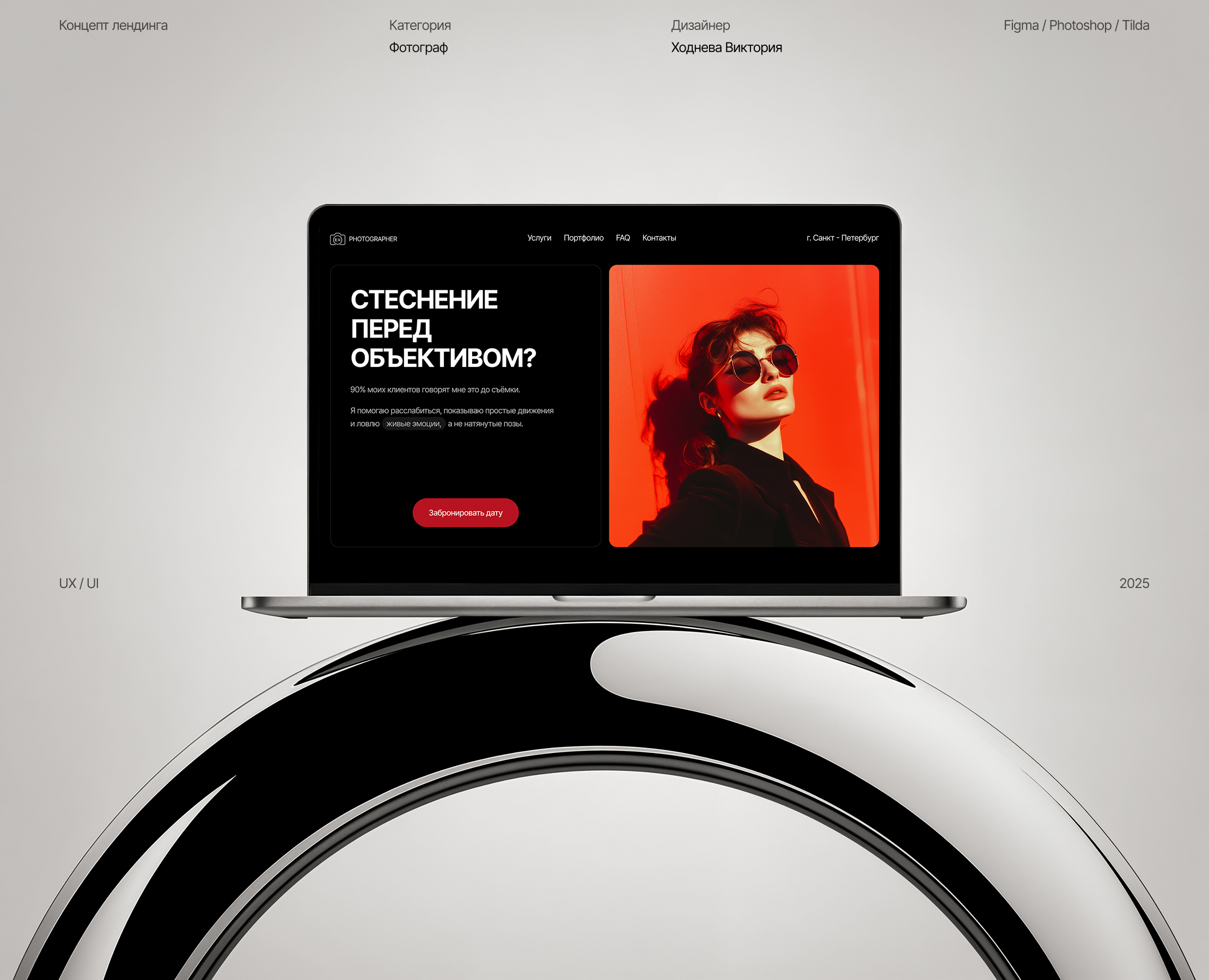 Photography Website Case Study — Интерфейсы, Брендинг на Dprofile