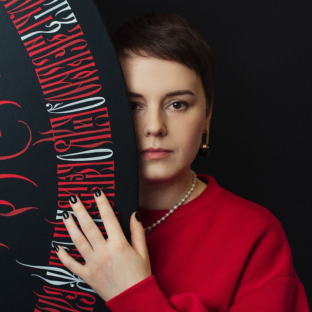 Аватар пользователя Влада Ружицкая